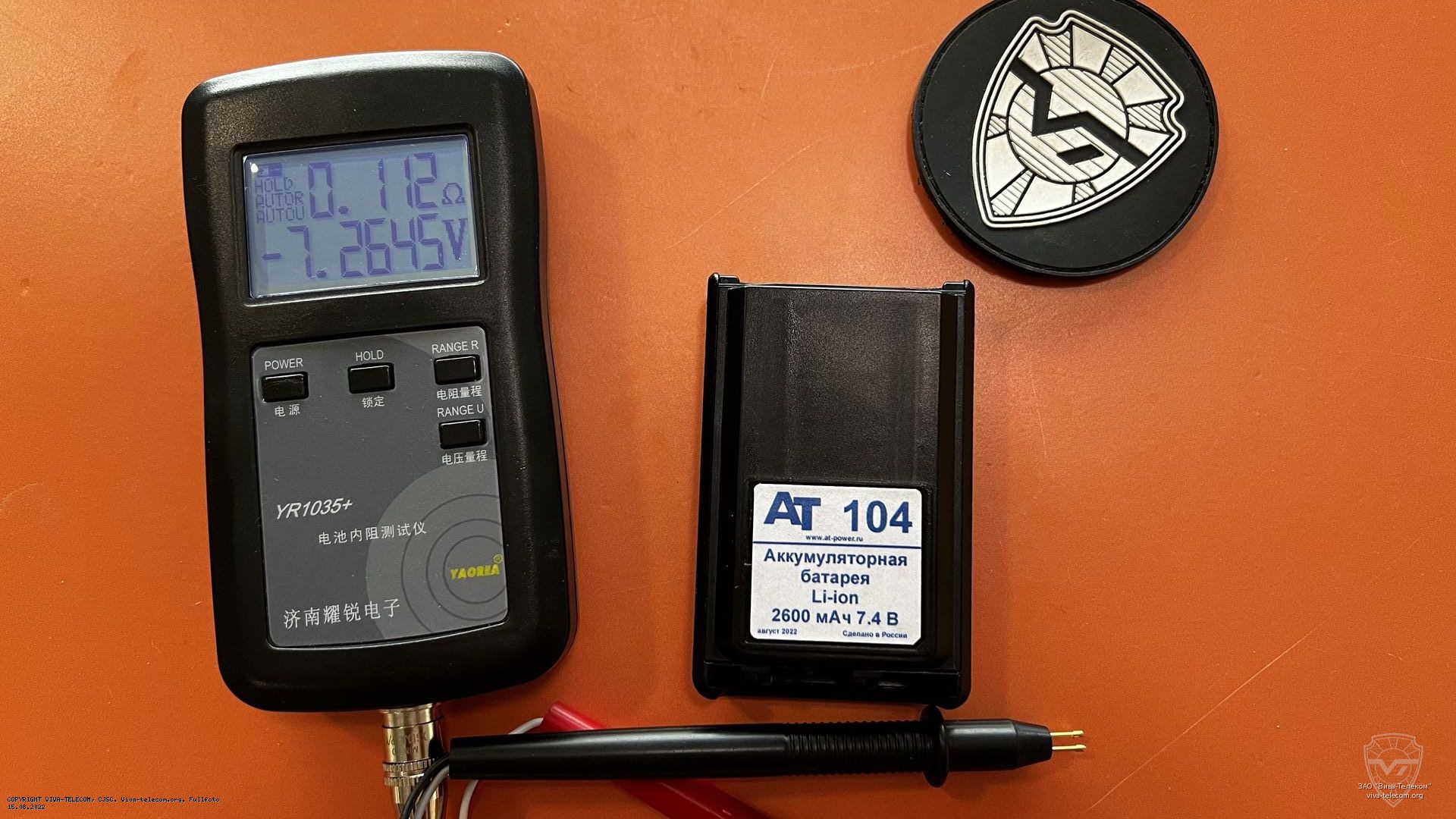 ���������� ������������� ��� AT-104