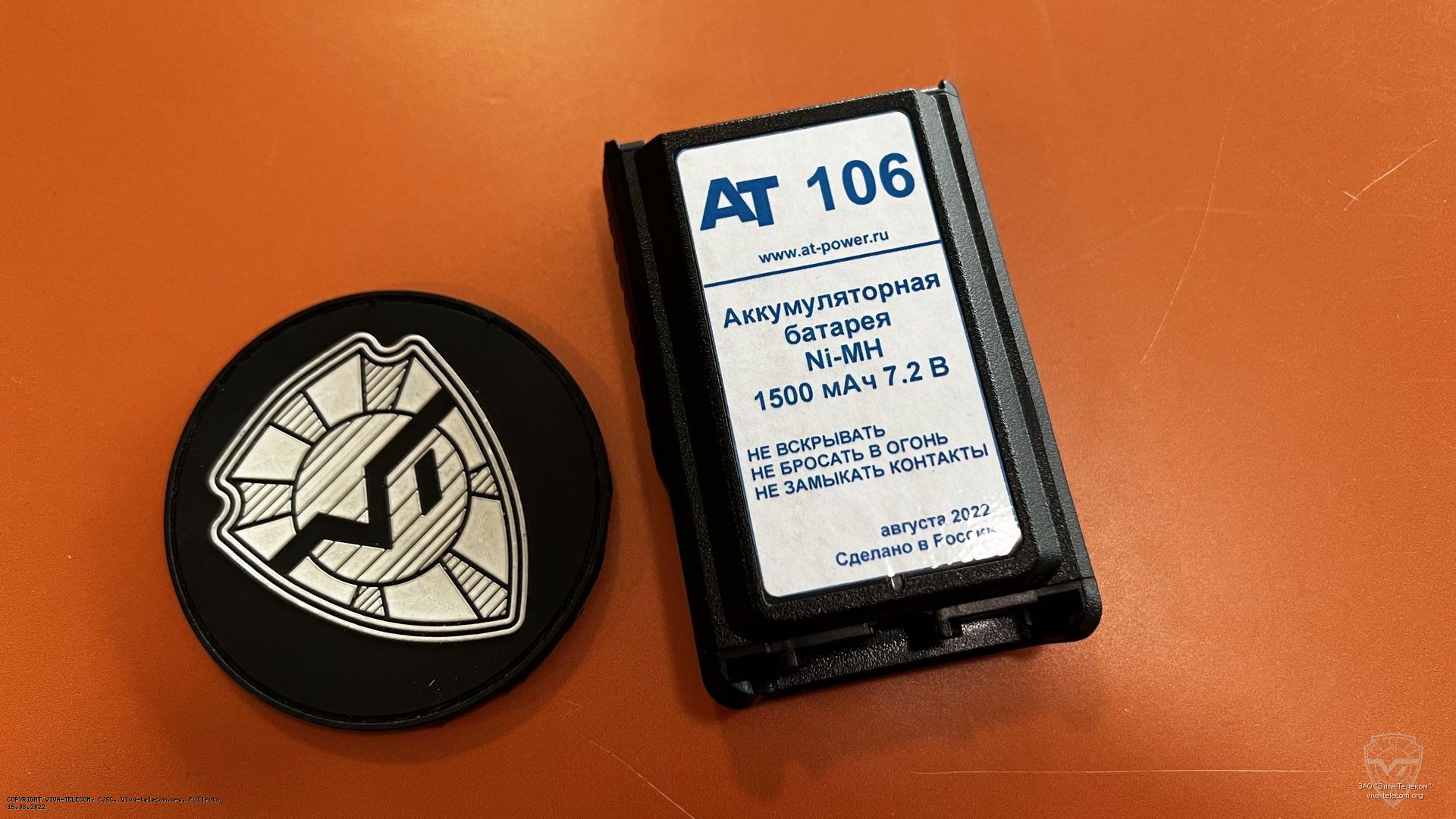 Аккумуляторная батарея AT-106. AT AT-106 Аккумуляторная батарея AT-106