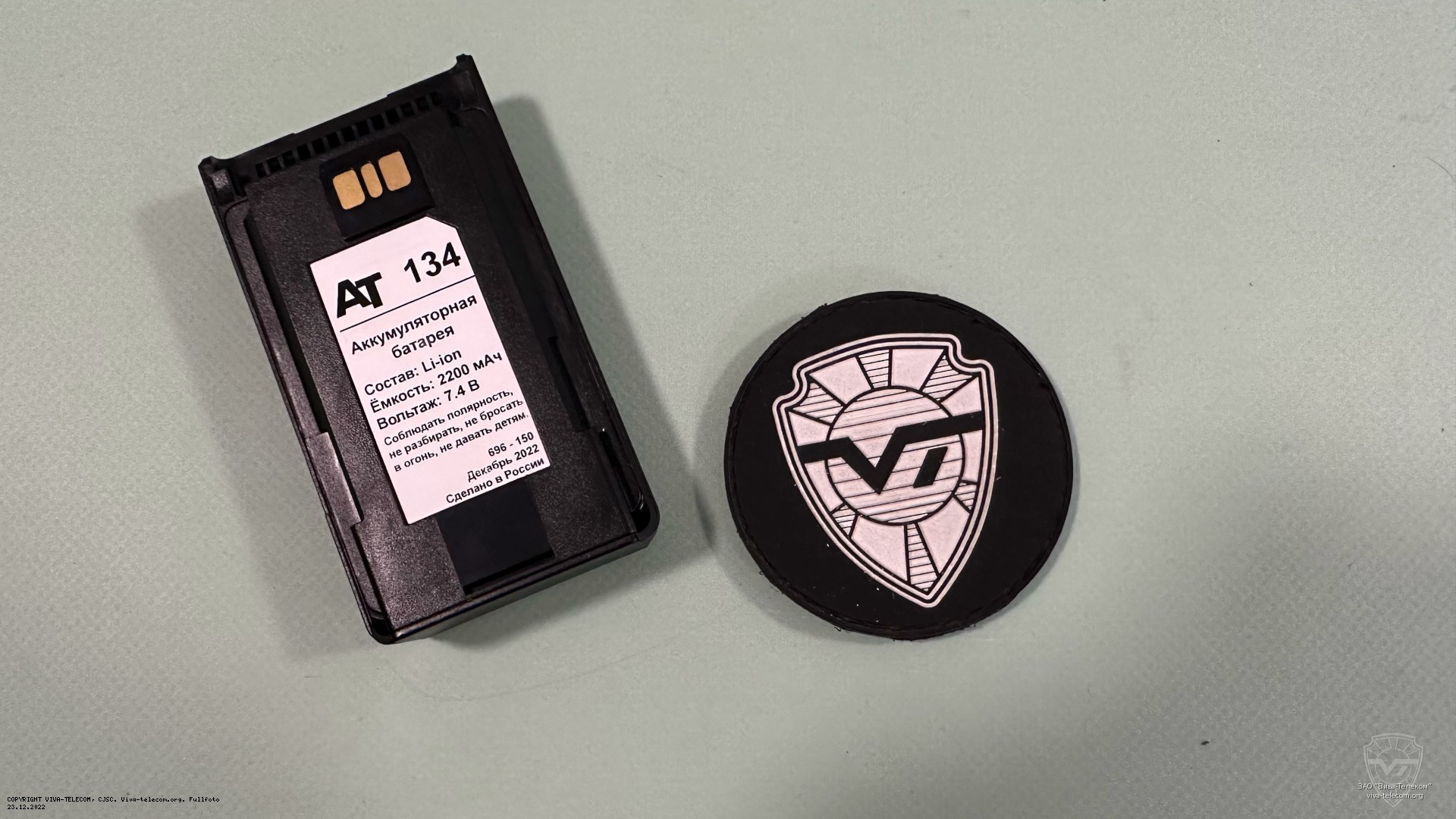 ������������� ��� AT-134