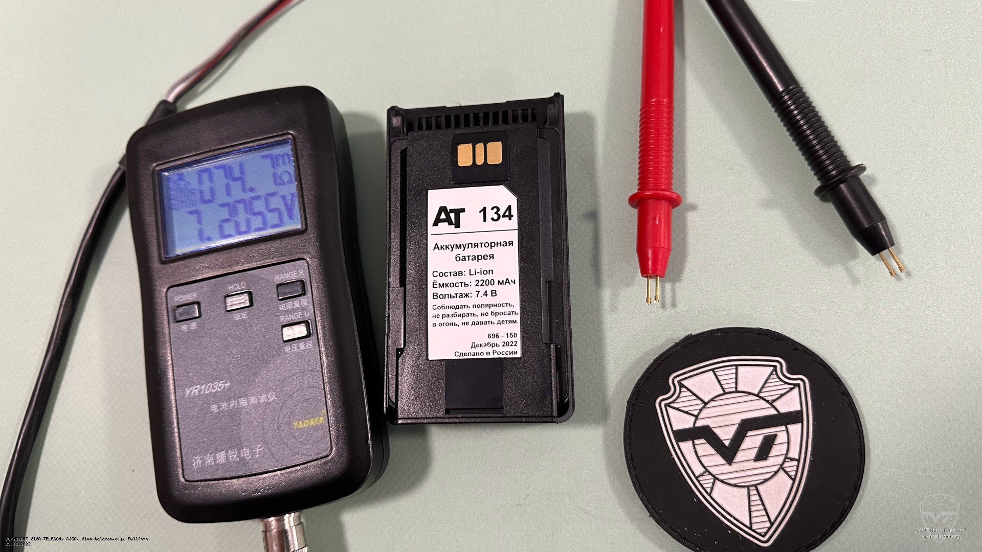 Внутреннее сопротивление АКБ AT-134. AT AT-134 Внутреннее сопротивление АКБ AT-134