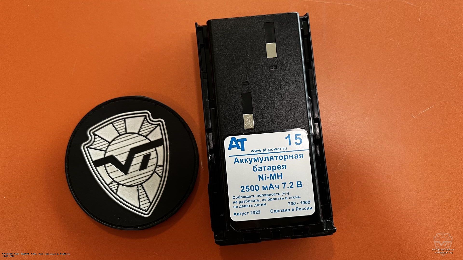 ����������� AT-15-25