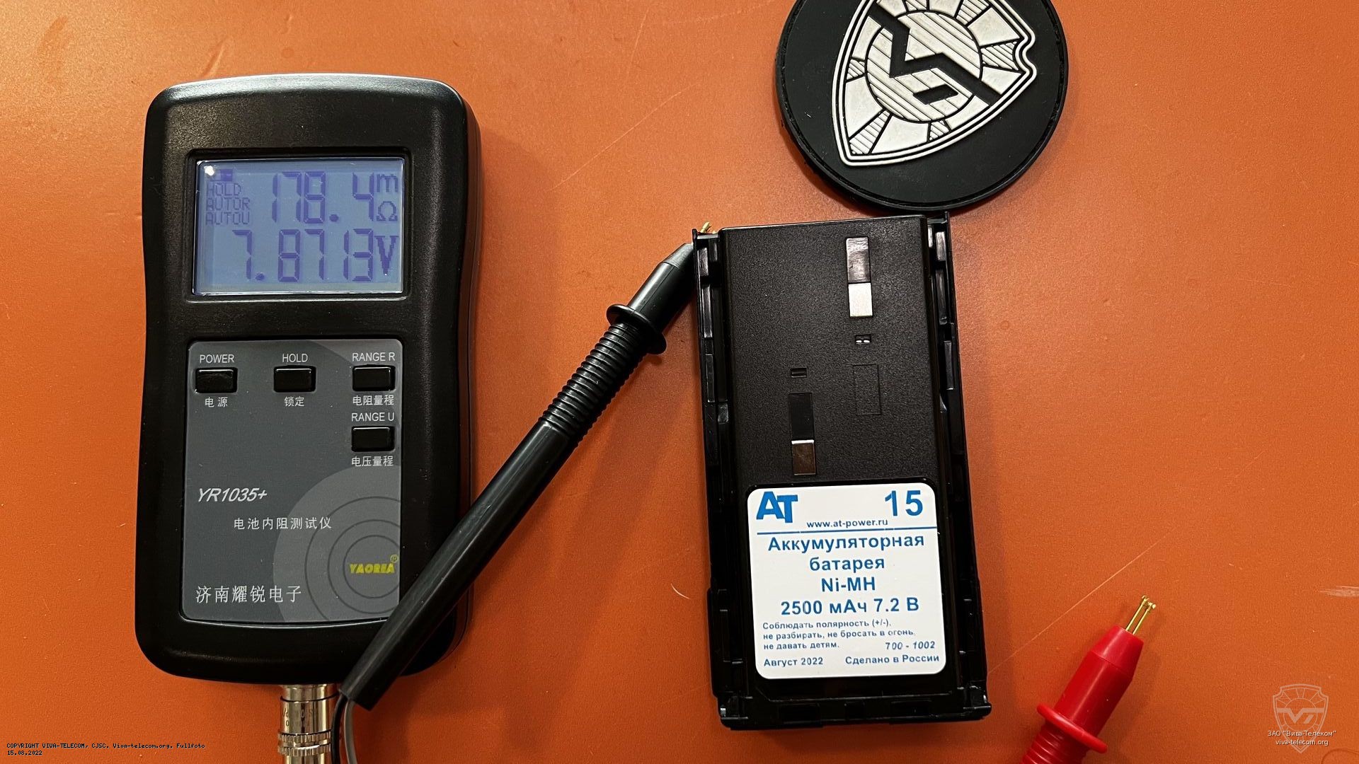 ���������� ������������� ��� AT-15-25