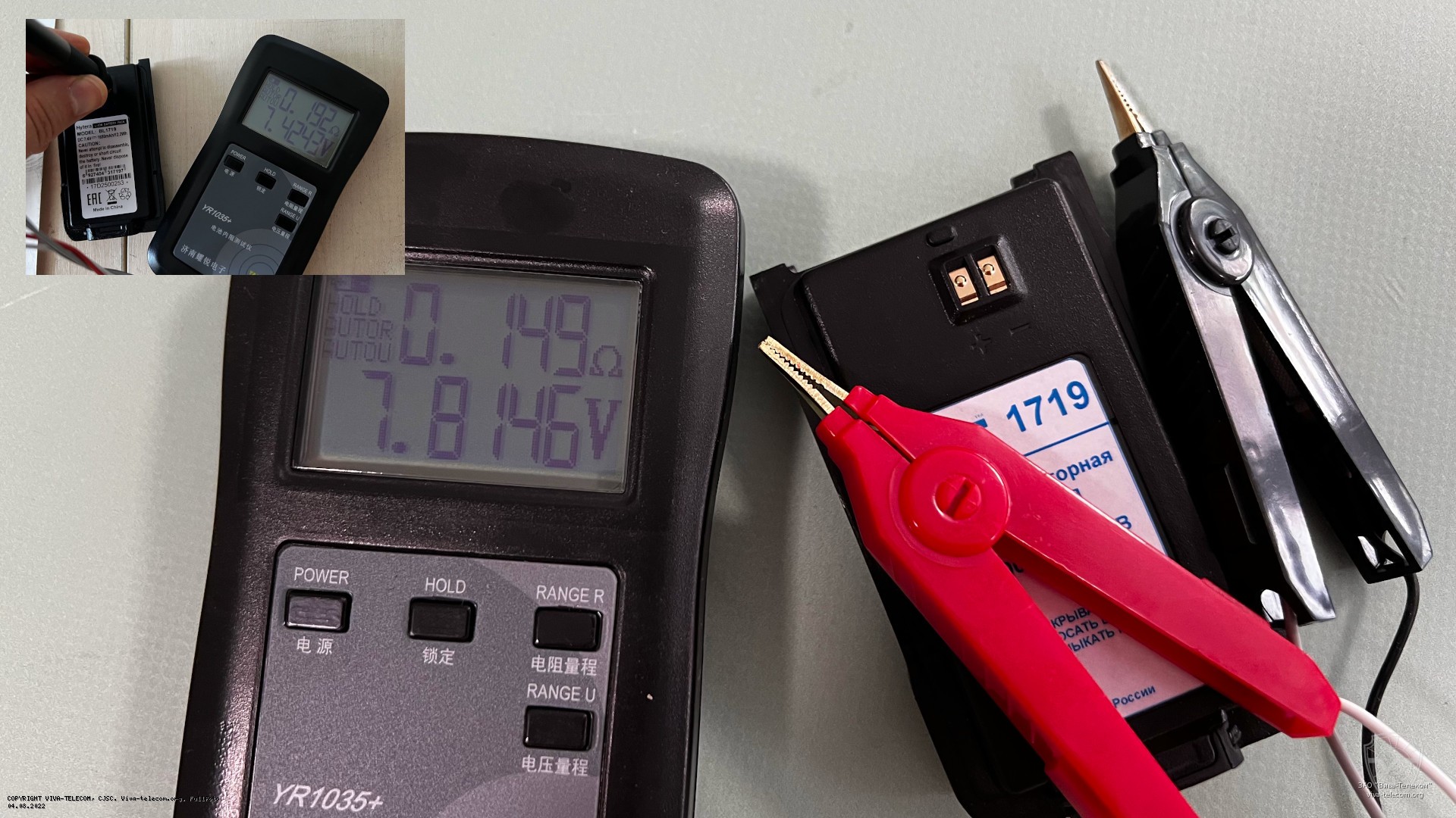 Внутреннее сопротивление аккумулятора AT-1719. AT AT-1719 Внутреннее сопротивление аккумулятора AT-1719