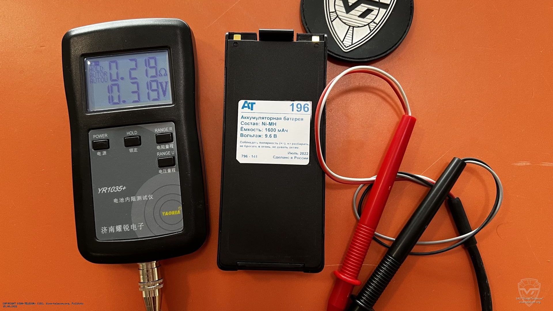 ���������� ������������� ��� AT-196