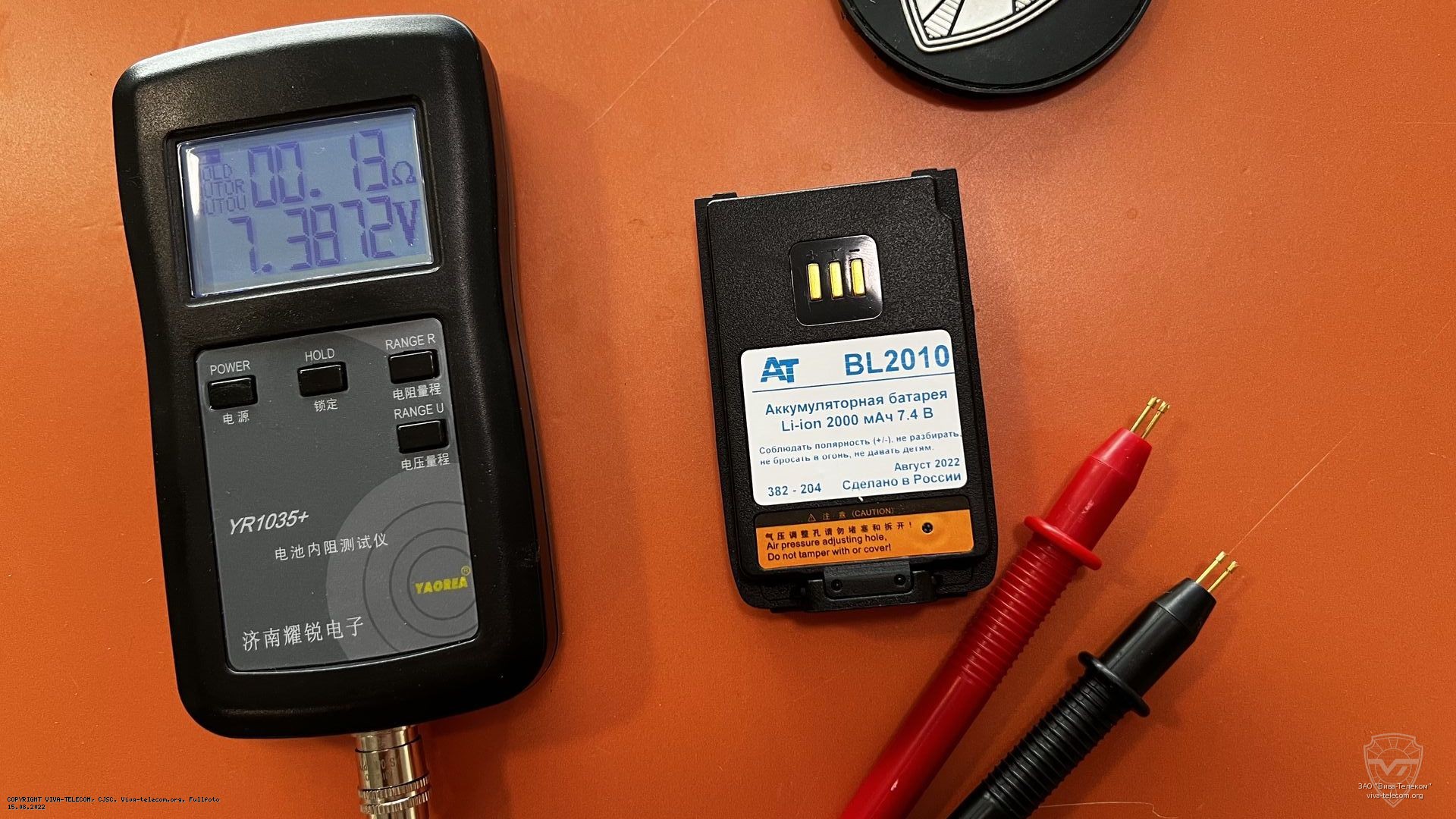 ���������� ������������� ��� AT-2010