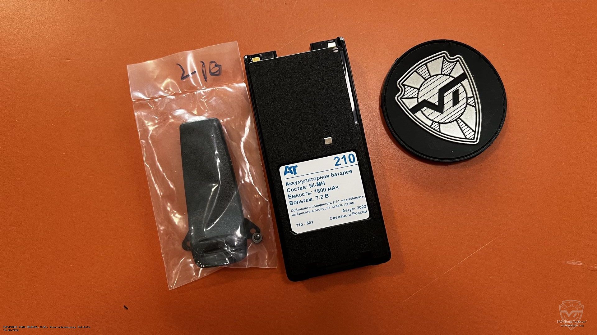 ������������ ������������ AT-210