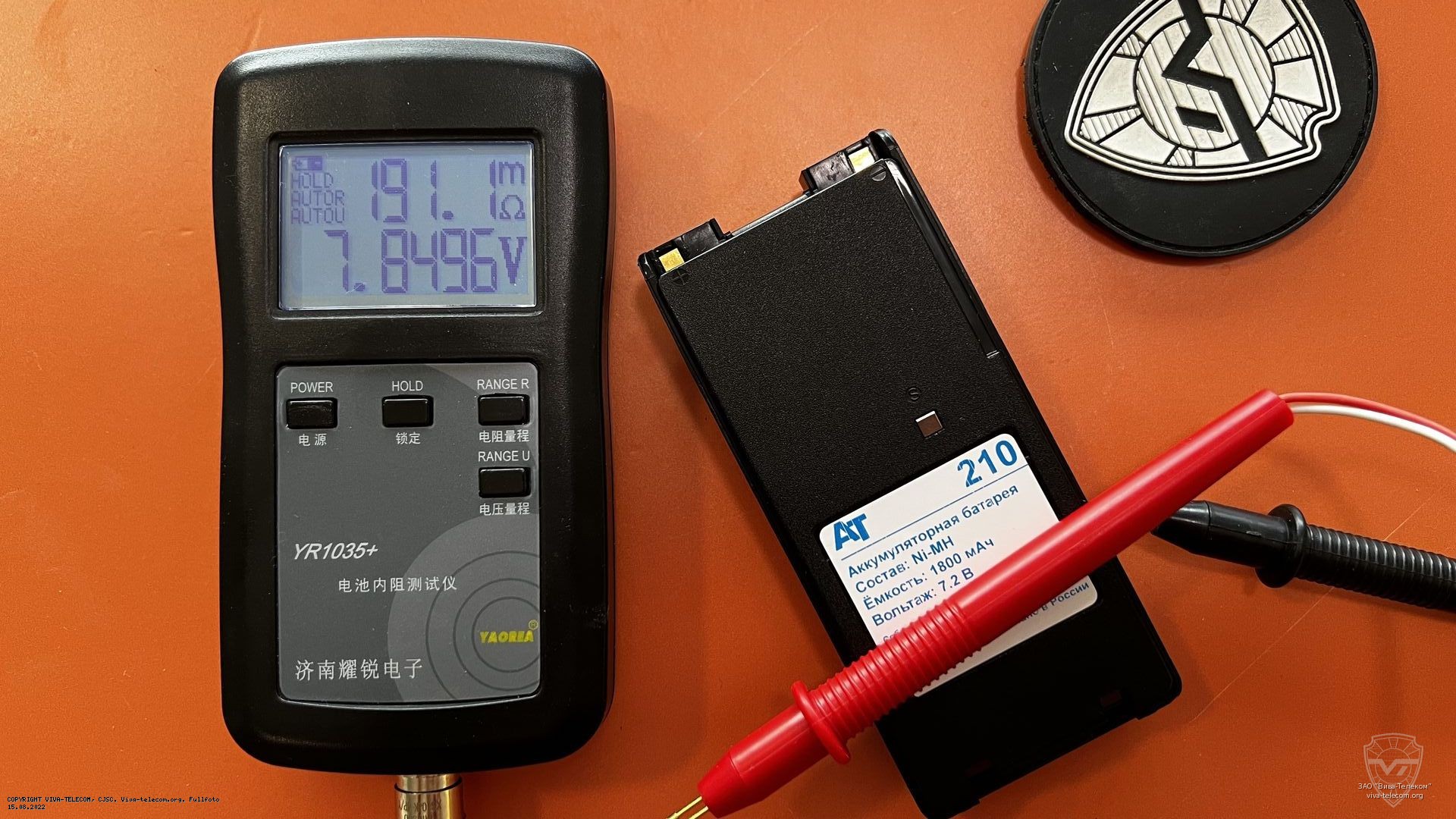 Измерение внутреннего сопротивления аккумулятора 18650. Схема измерителя внутреннего сопротивления аккумулятора 18650. Измерить внутреннее сопротивление батарейки. У тебя есть прибор yr1035 или yr1030 (или им подобный). Как проверить литий ионный аккумулятор мультиметром.