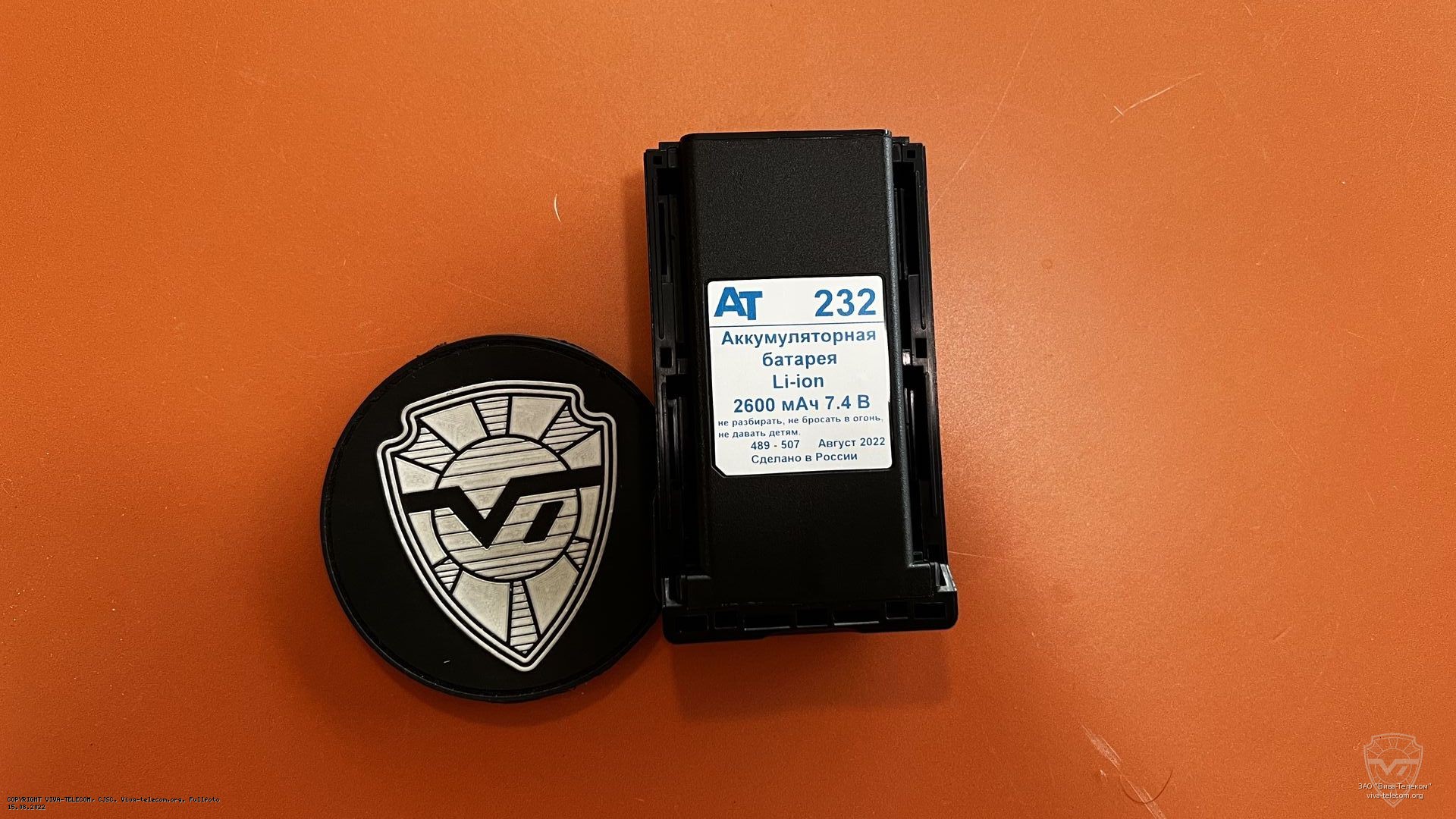 �������������� ������� AT-232