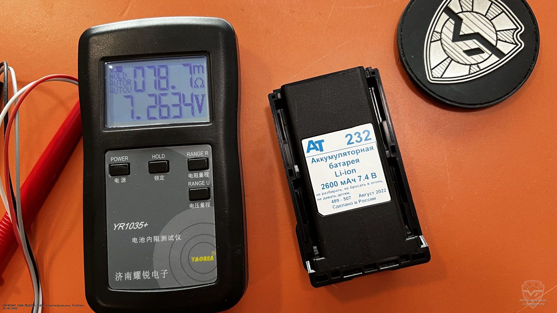 Внутреннее сопротивление АКБ AT-232. AT AT-232 Внутреннее сопротивление АКБ AT-232