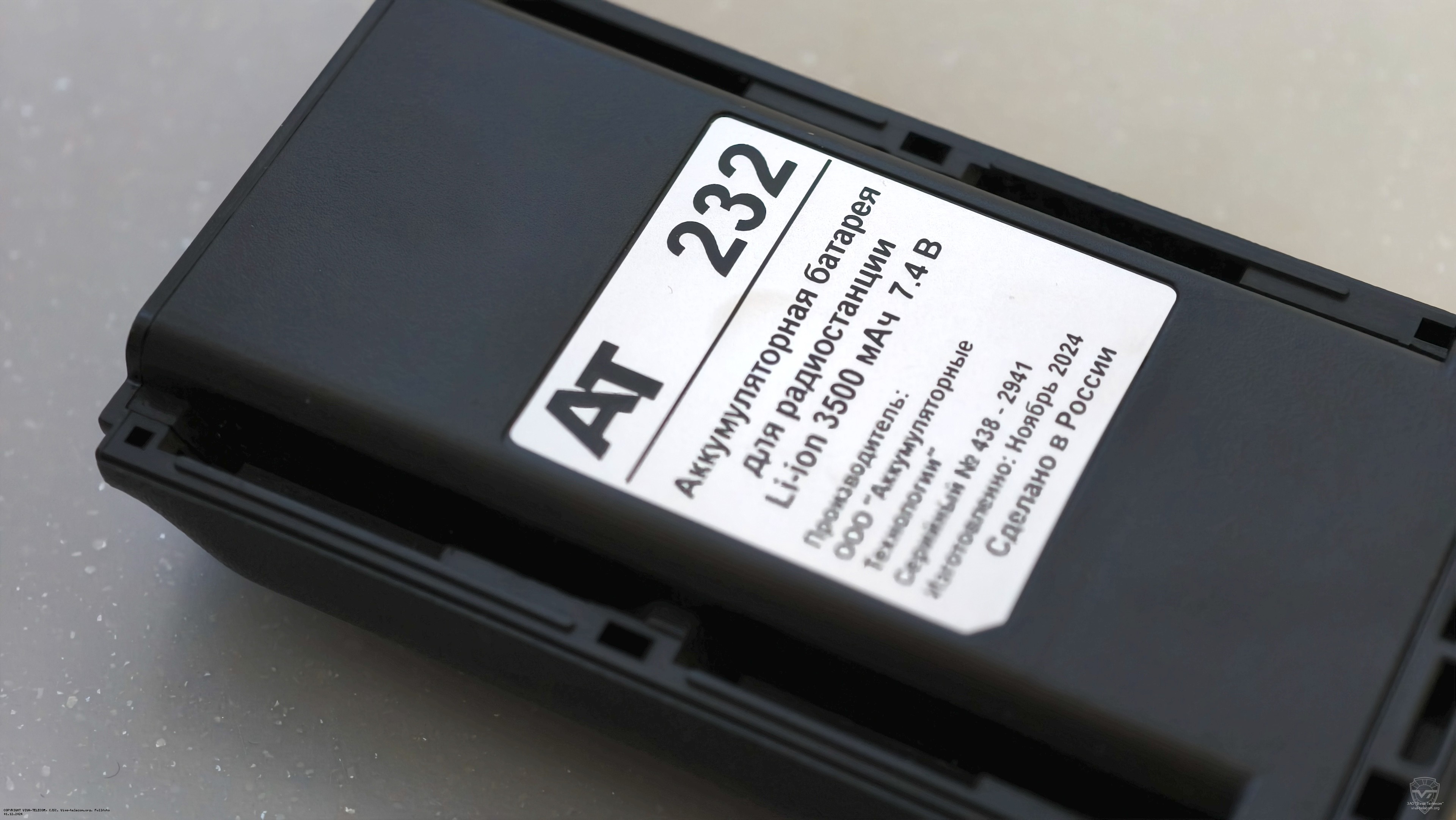 ��������� ������������ AT-232C