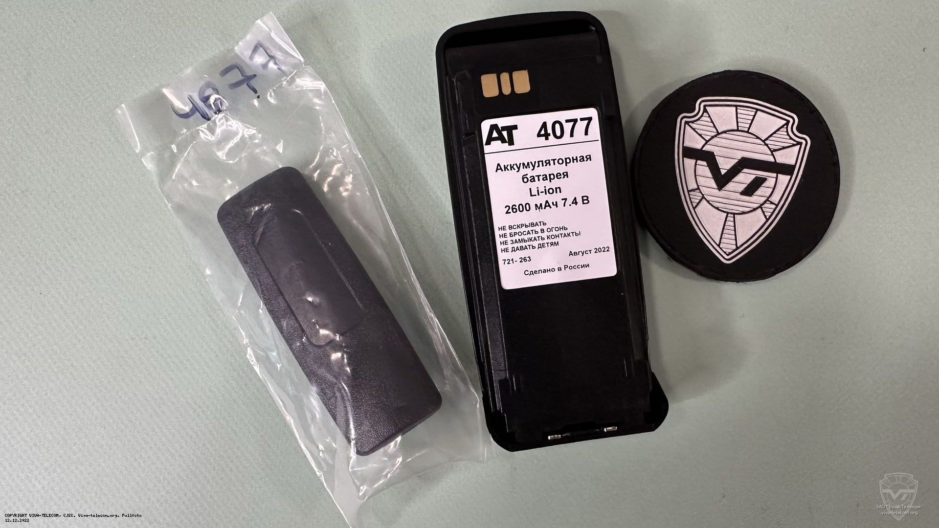 ������������ ������������ AT-4077