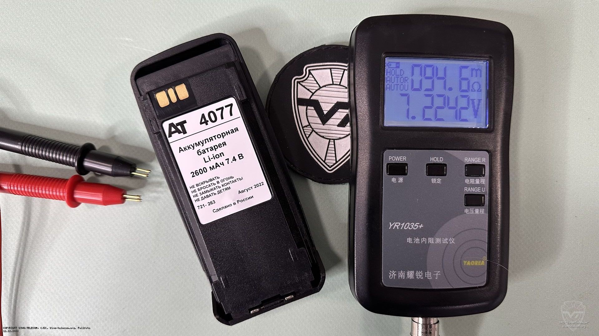 ���������� ������������� ��� AT-4077