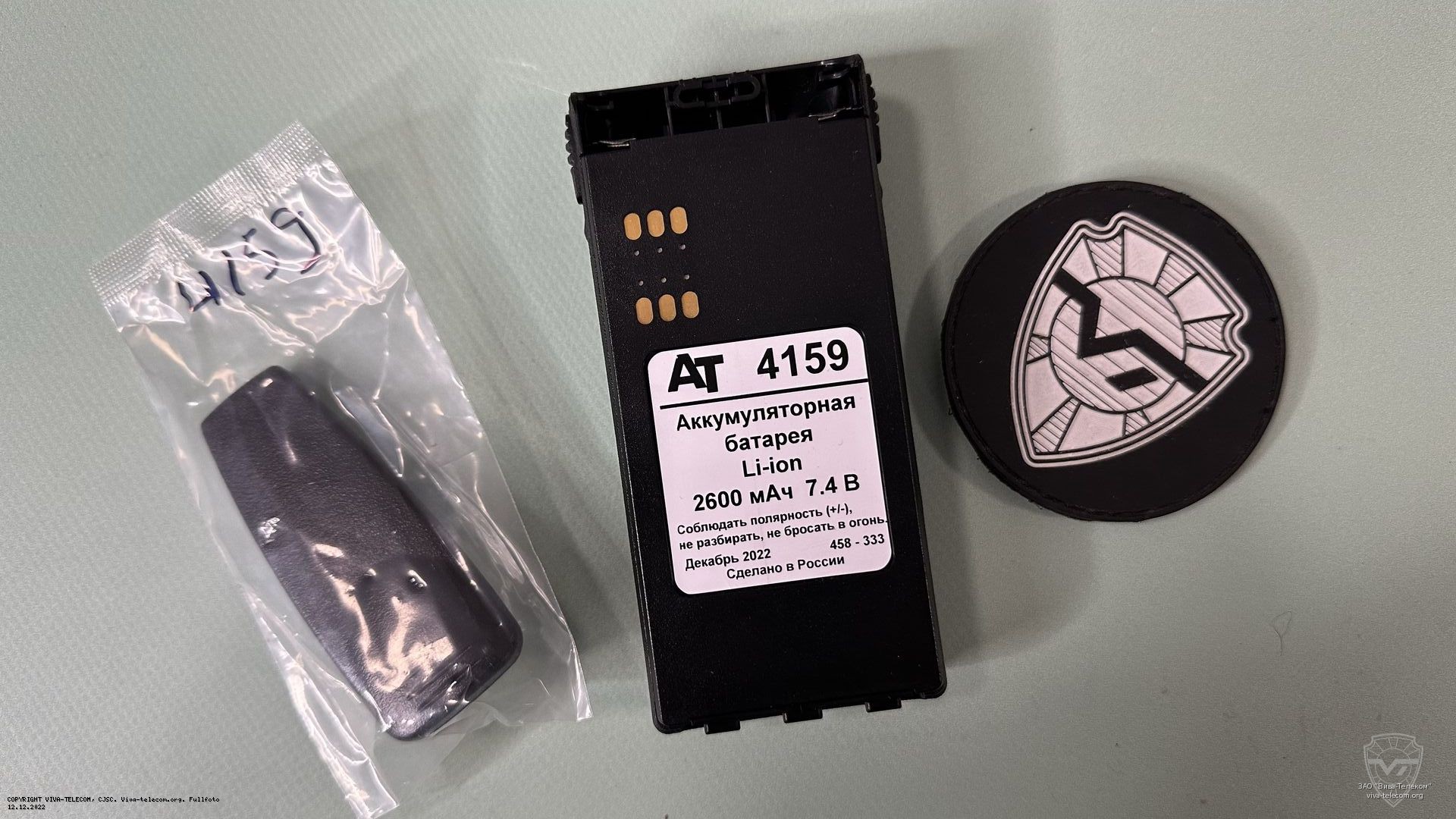 ������������ ������������ AT-4159