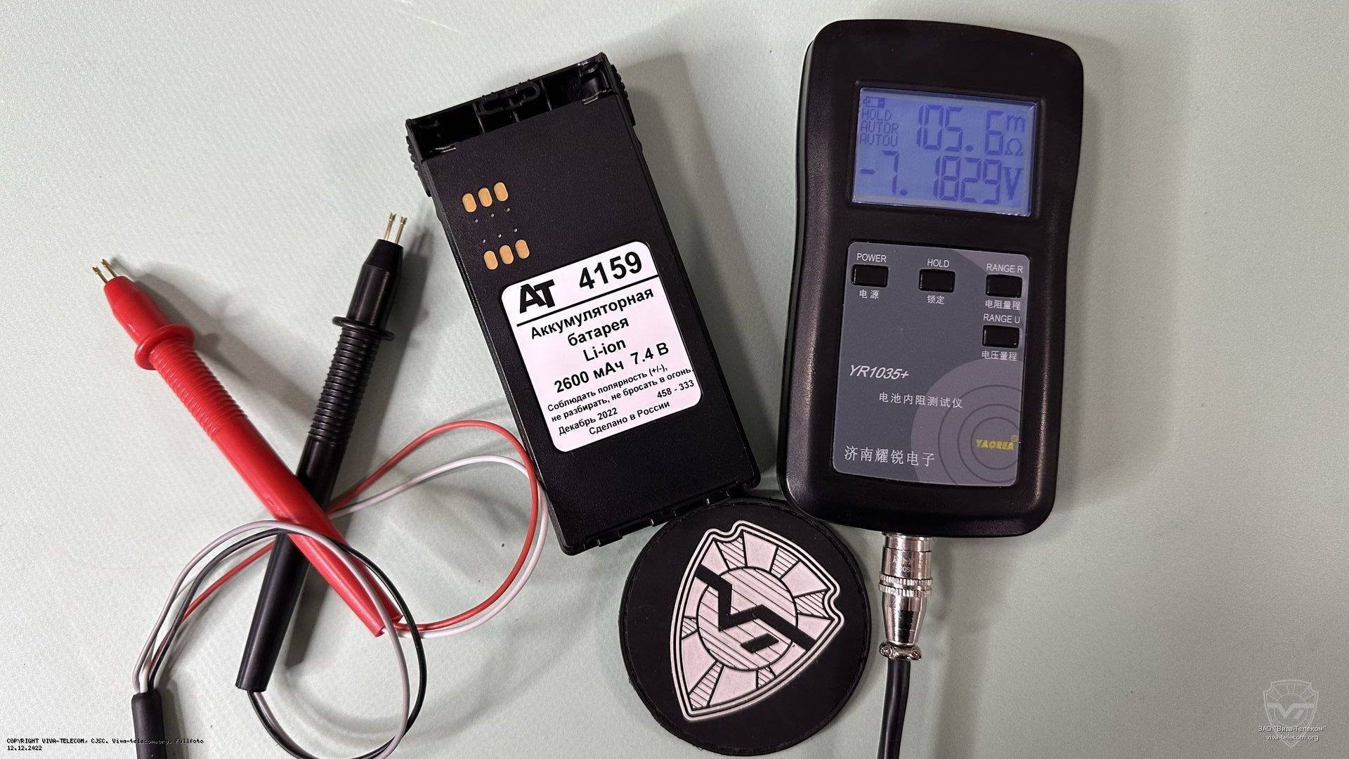 ���������� ������������� ��� AT-4159