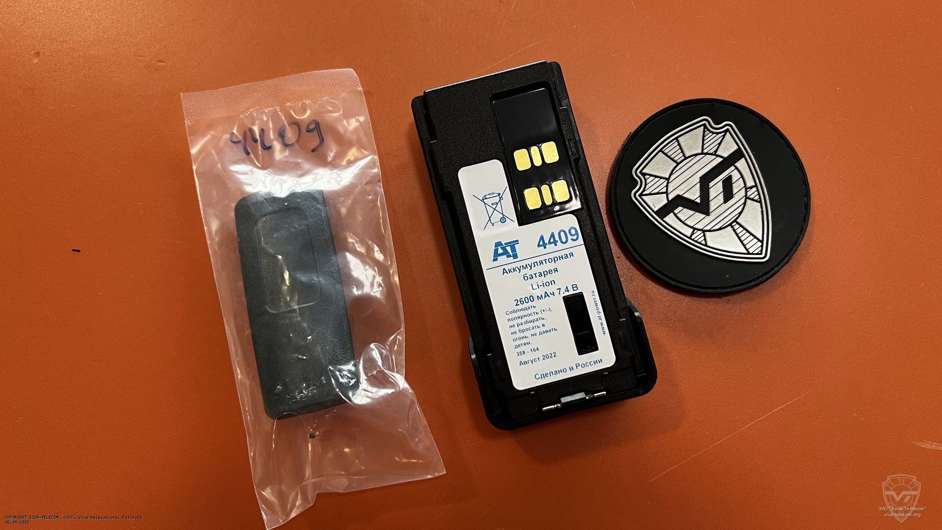 ������������ ��� AT-4409