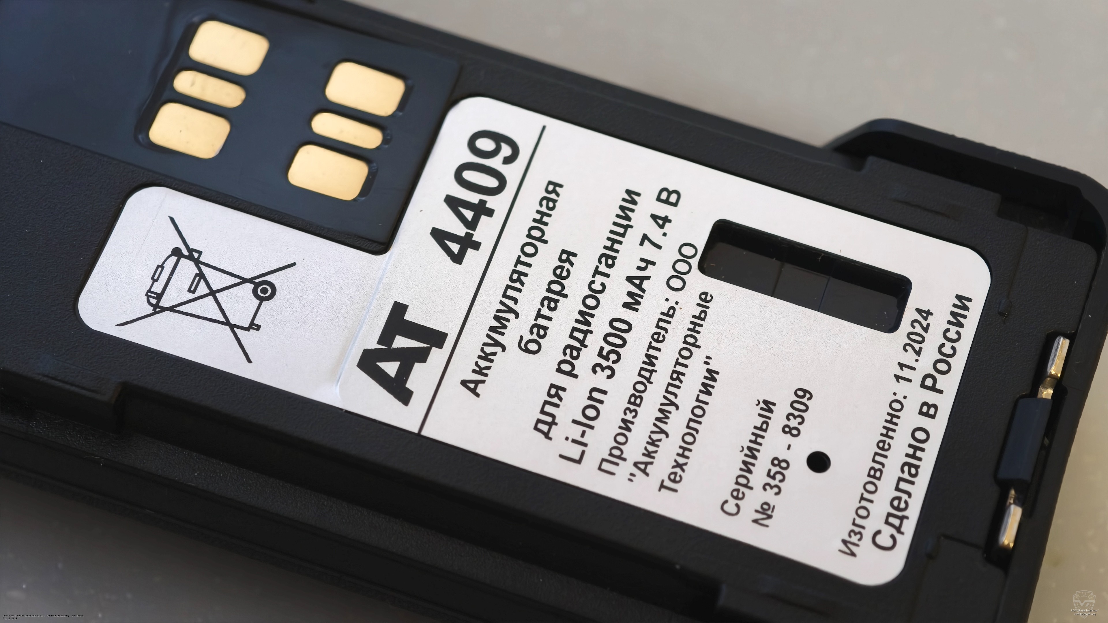 ��������� �������������� ������� AT-4409C