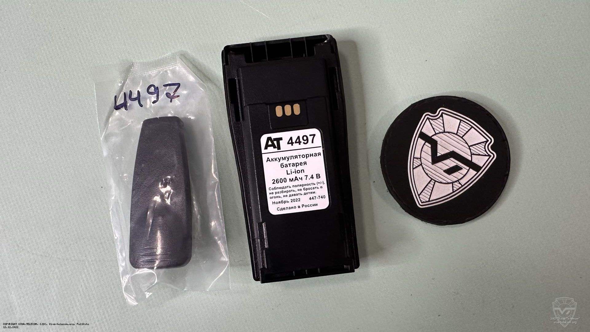 ������������ ������������ AT-4497