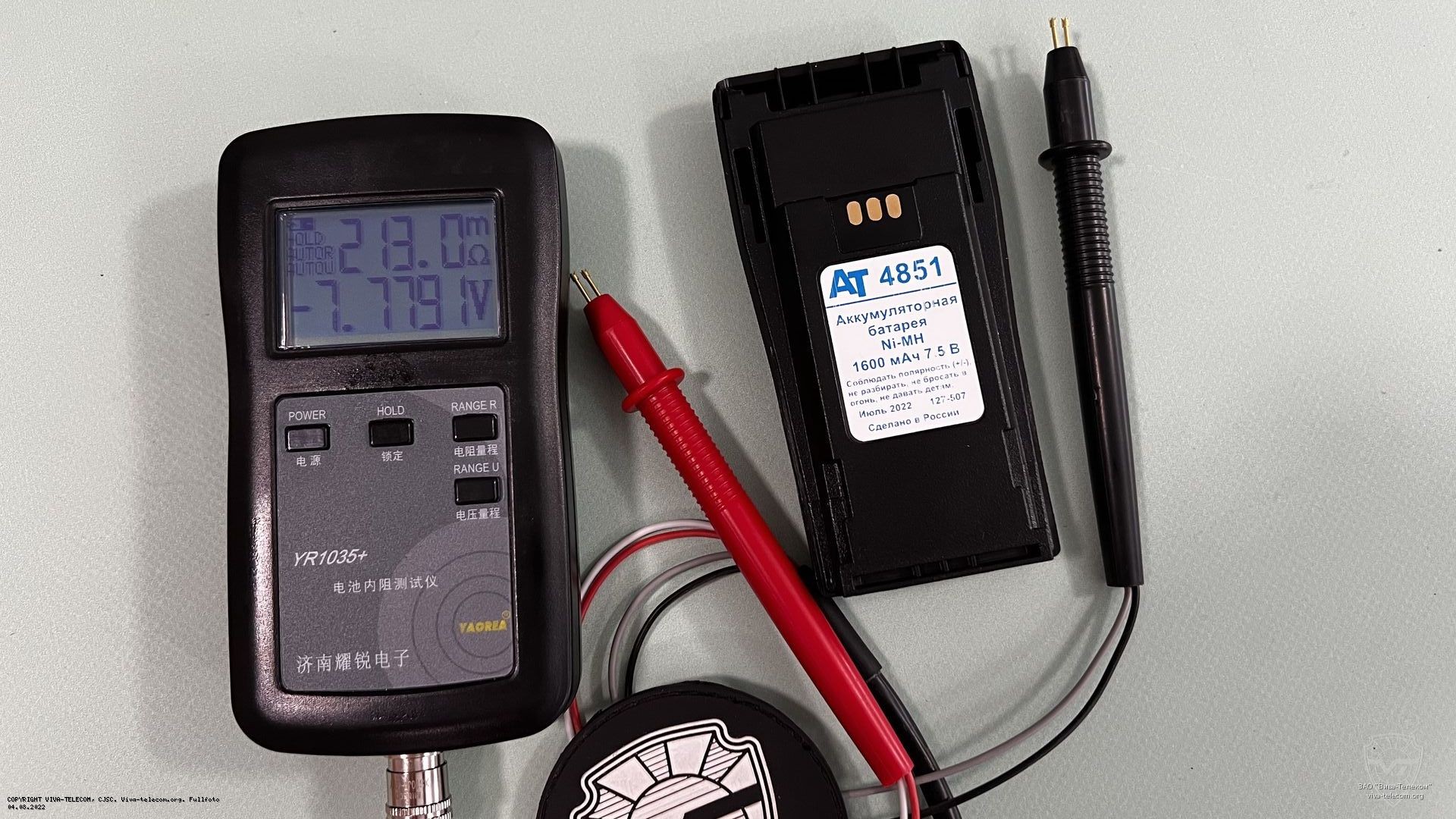 ���������� ������������� ������������ AT-4851