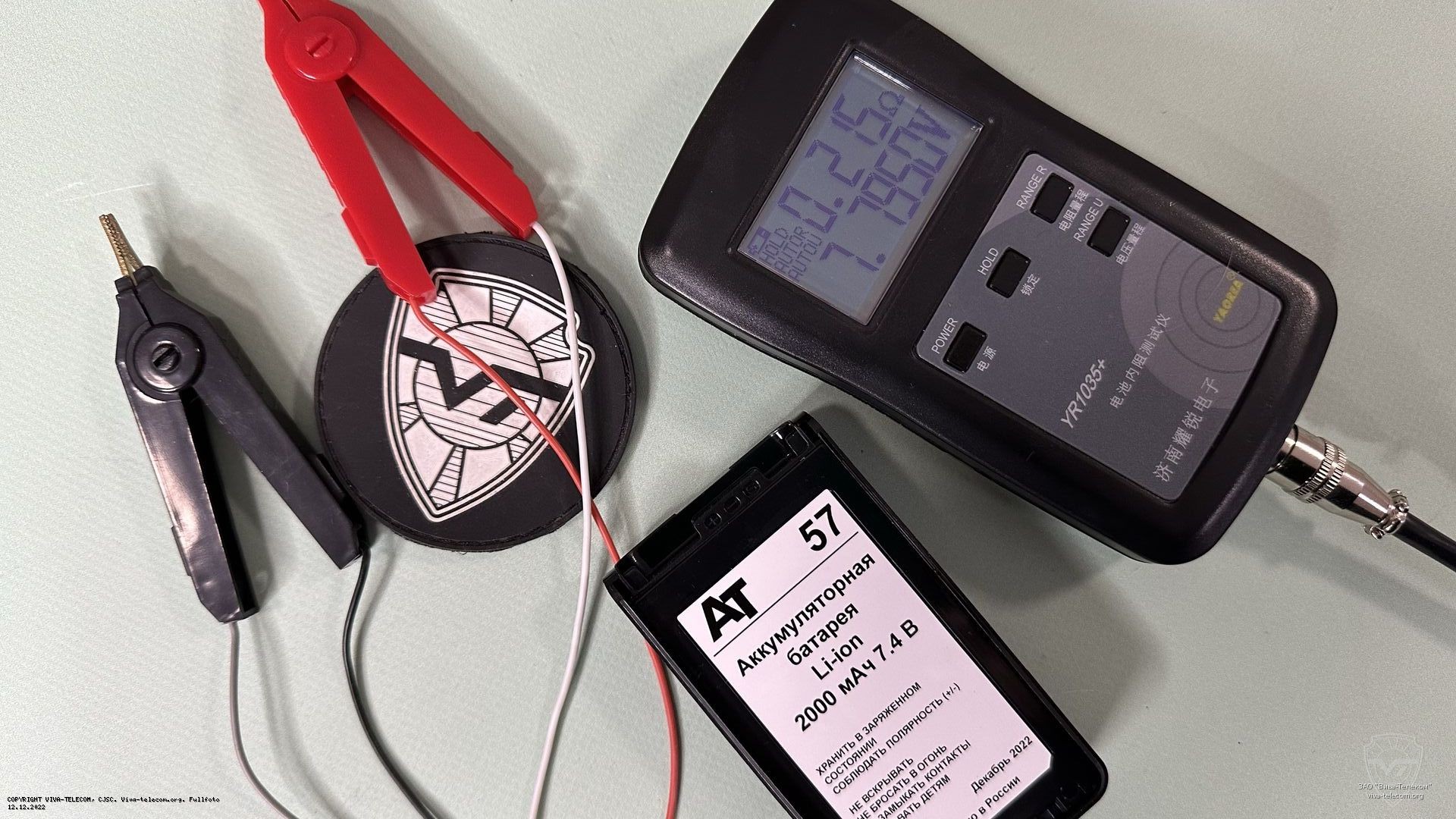 ���������� ������������� ��� AT-57