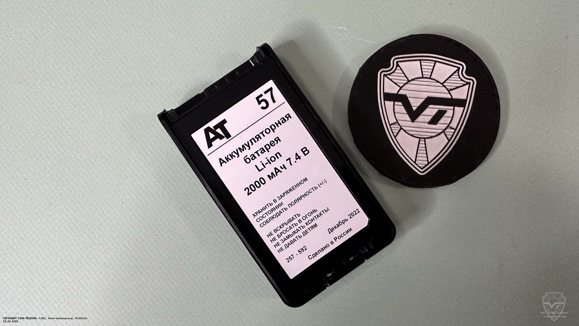 ������ ������������ Kenwood KNB-57 - AT-57