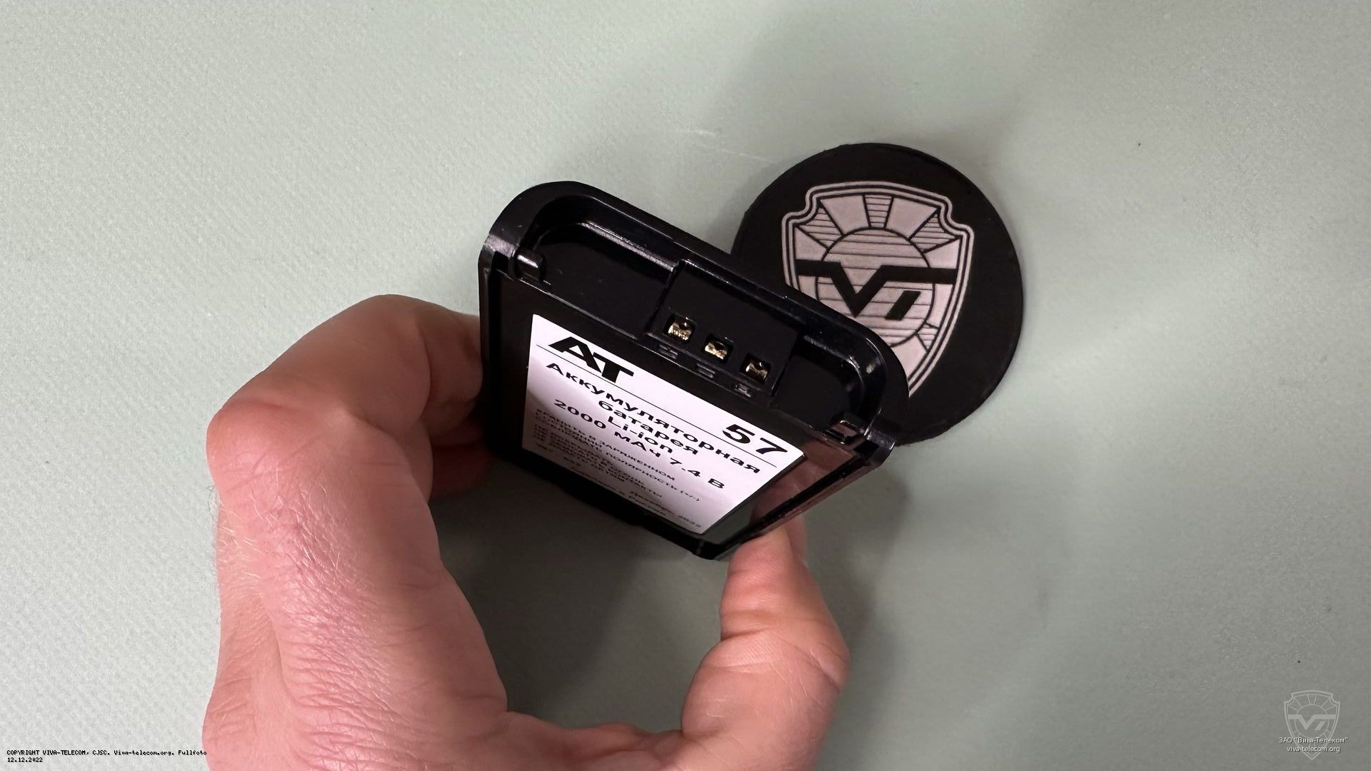 Вид батареи AT-57 со стороны клемм подключения к радиостанции. AT AT-57 Вид батареи AT-57 со стороны клемм подключения к радиостанции