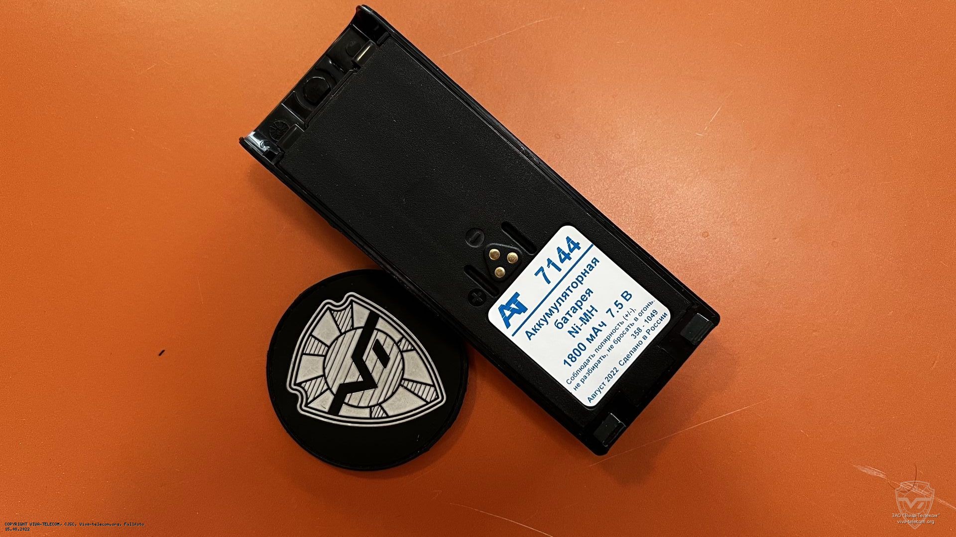 ����������� AT-7144