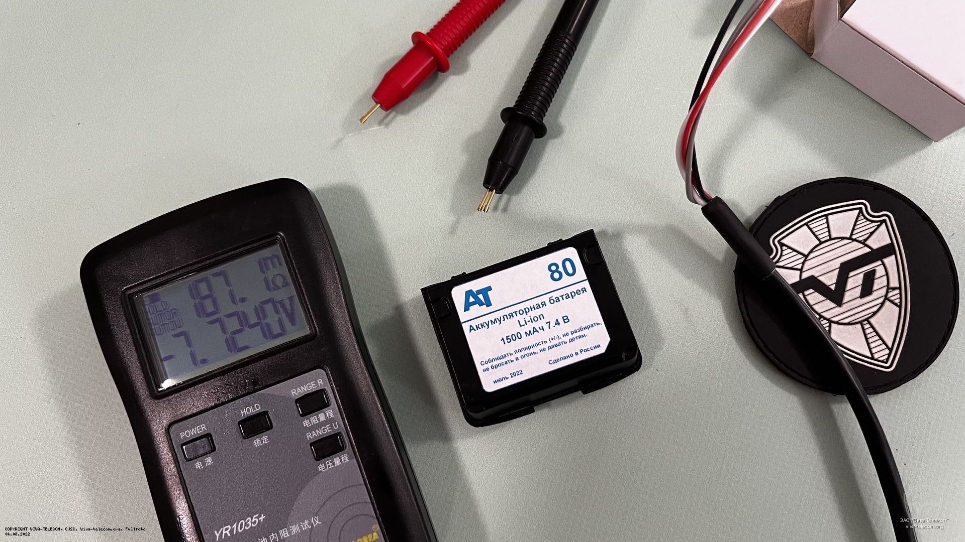 ���������� ������������� ������������ AT-80