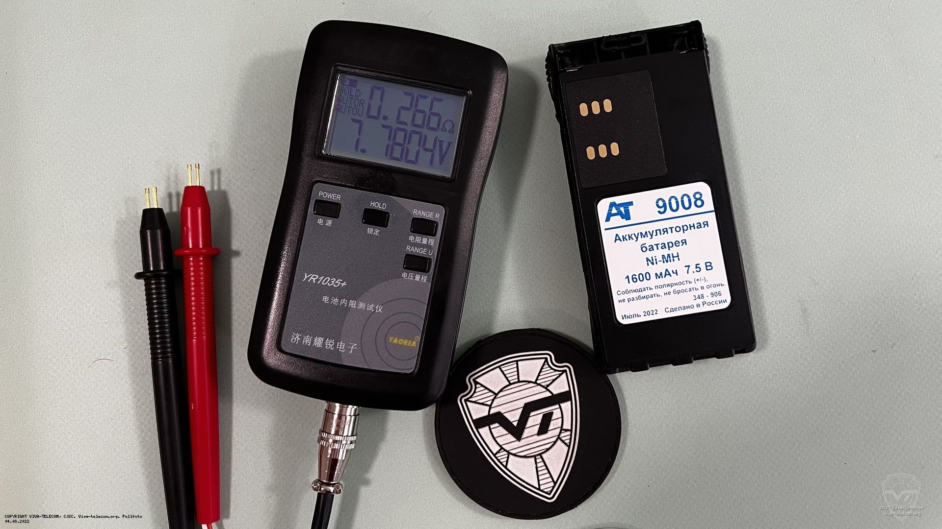 ���������� ������������� ������������ AT-9008