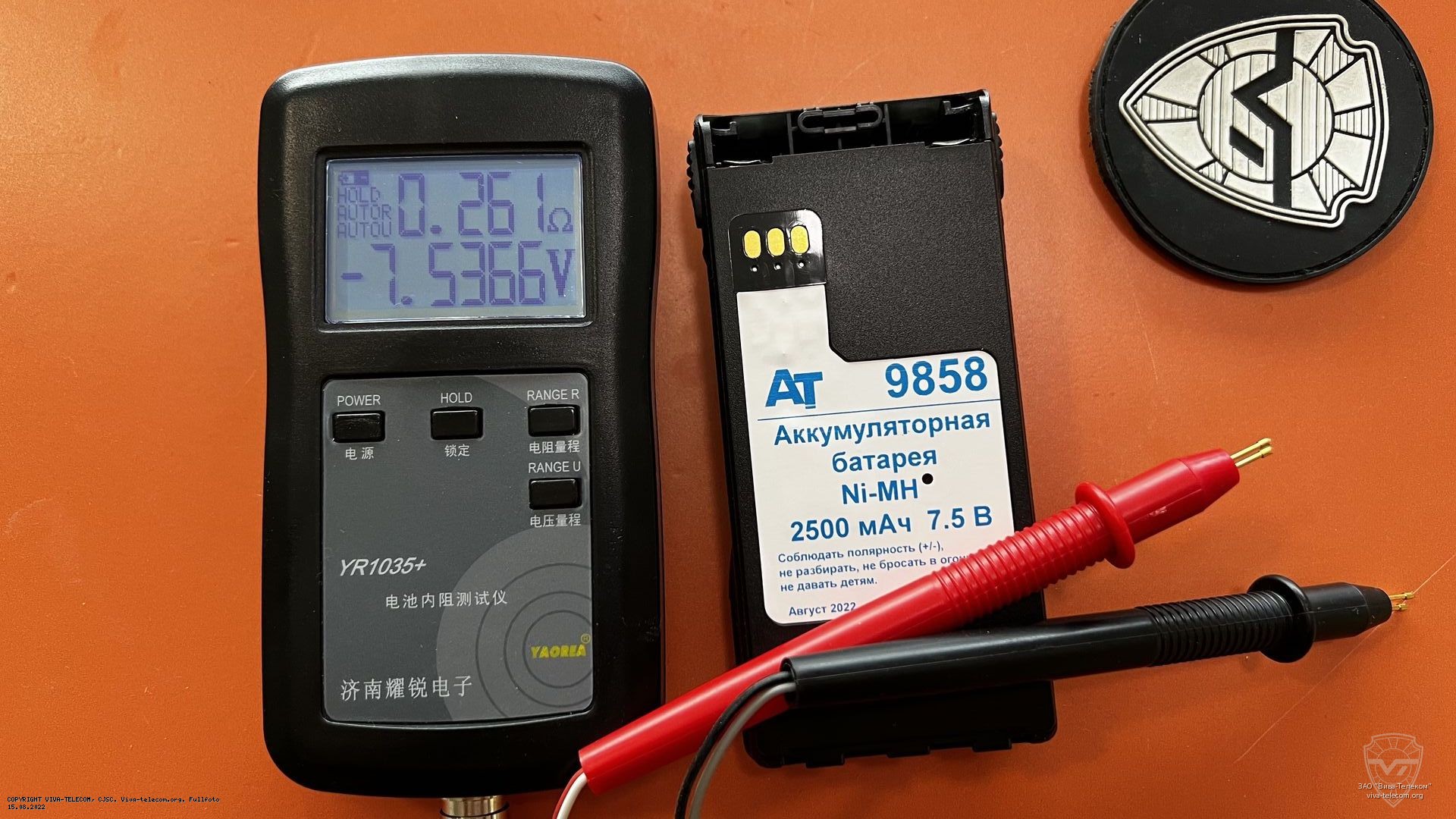 Внутреннее сопротивление АКБ AT-9858. AT AT-9858 Внутреннее сопротивление АКБ AT-9858