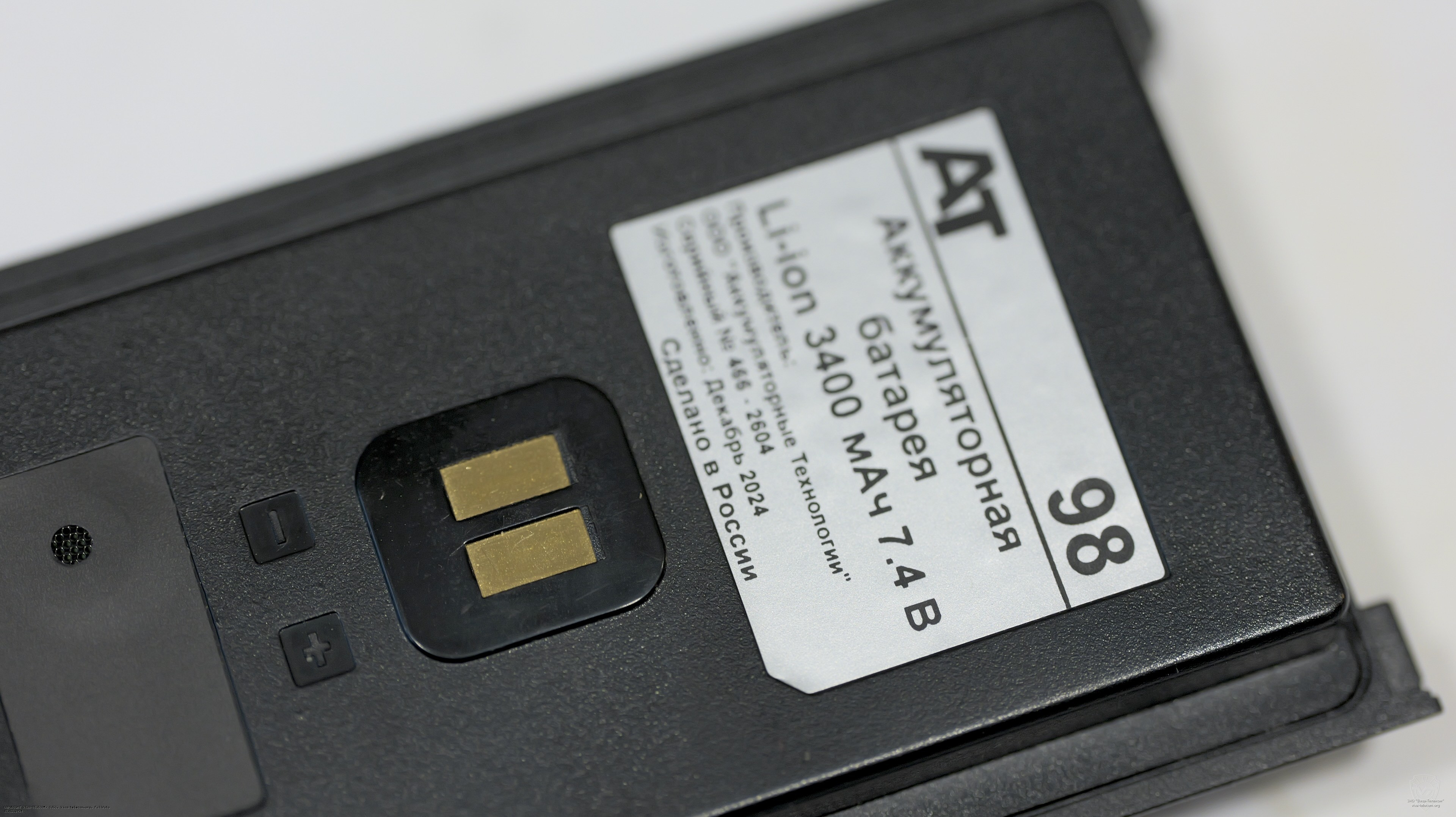 Аккумулятор увеличенной емкости для радиостанции Kirisun DP990. AT AT-98-34 Аккумулятор увеличенной емкости для радиостанции Kirisun DP990