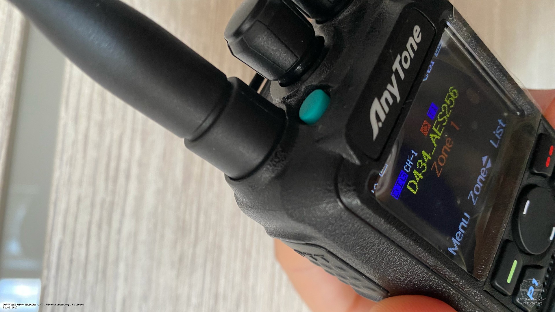 ������ ������� ������ ��-77 �� ������������ Anytone AT-D878UV II Plus