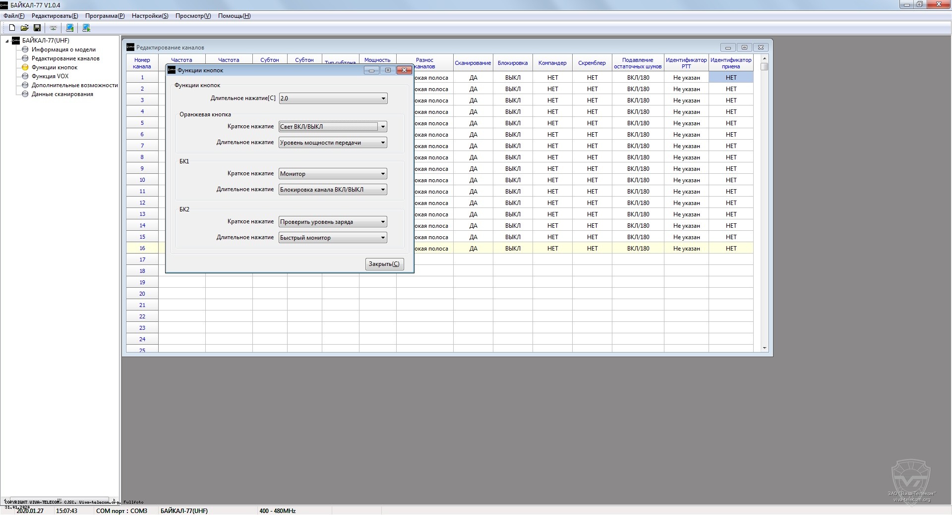 �������������� ������ ������������ ������ 77