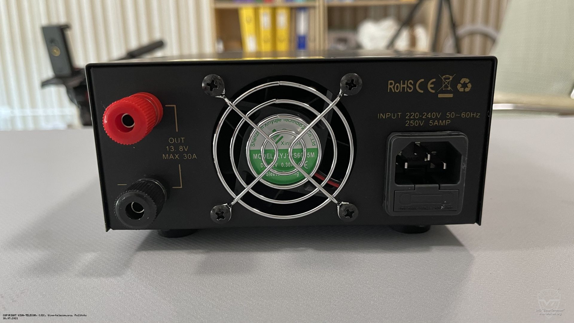 Задняя панель блока питания Байкал БК30Л1. Байкал БК30Л1 Задняя панель блока питания Байкал БК30Л1