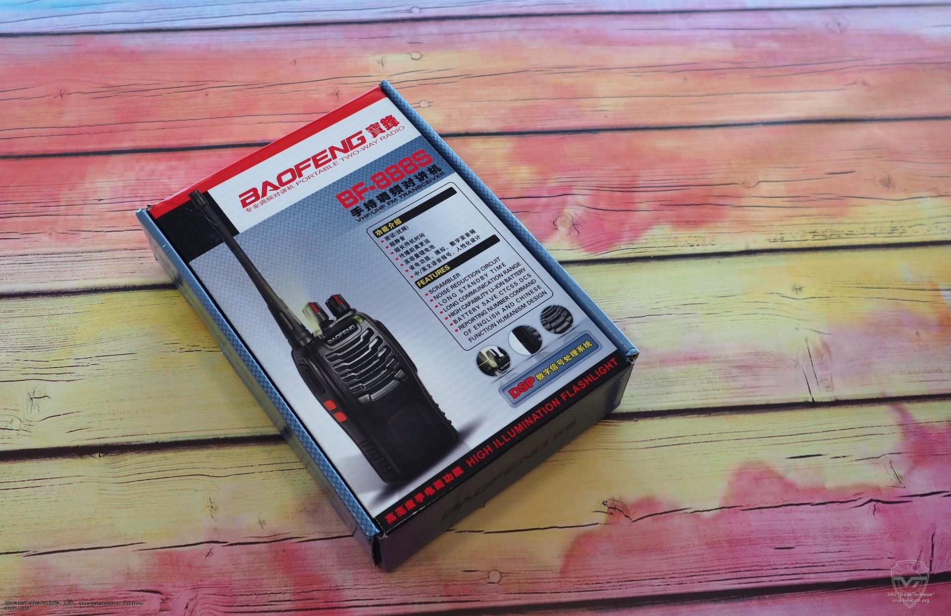 ������� �������� ������������ Baofeng BF-888S