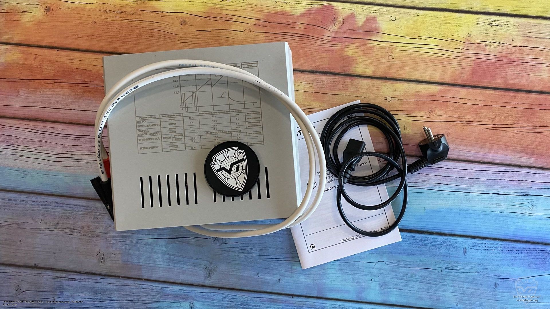 ������������ ������� SKAT-UTTV