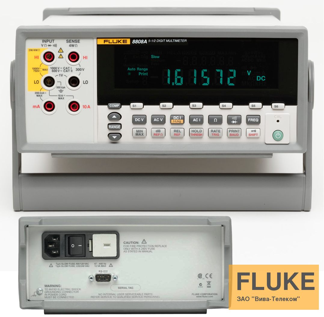 Стационарные мультиметры Fluke 8808A