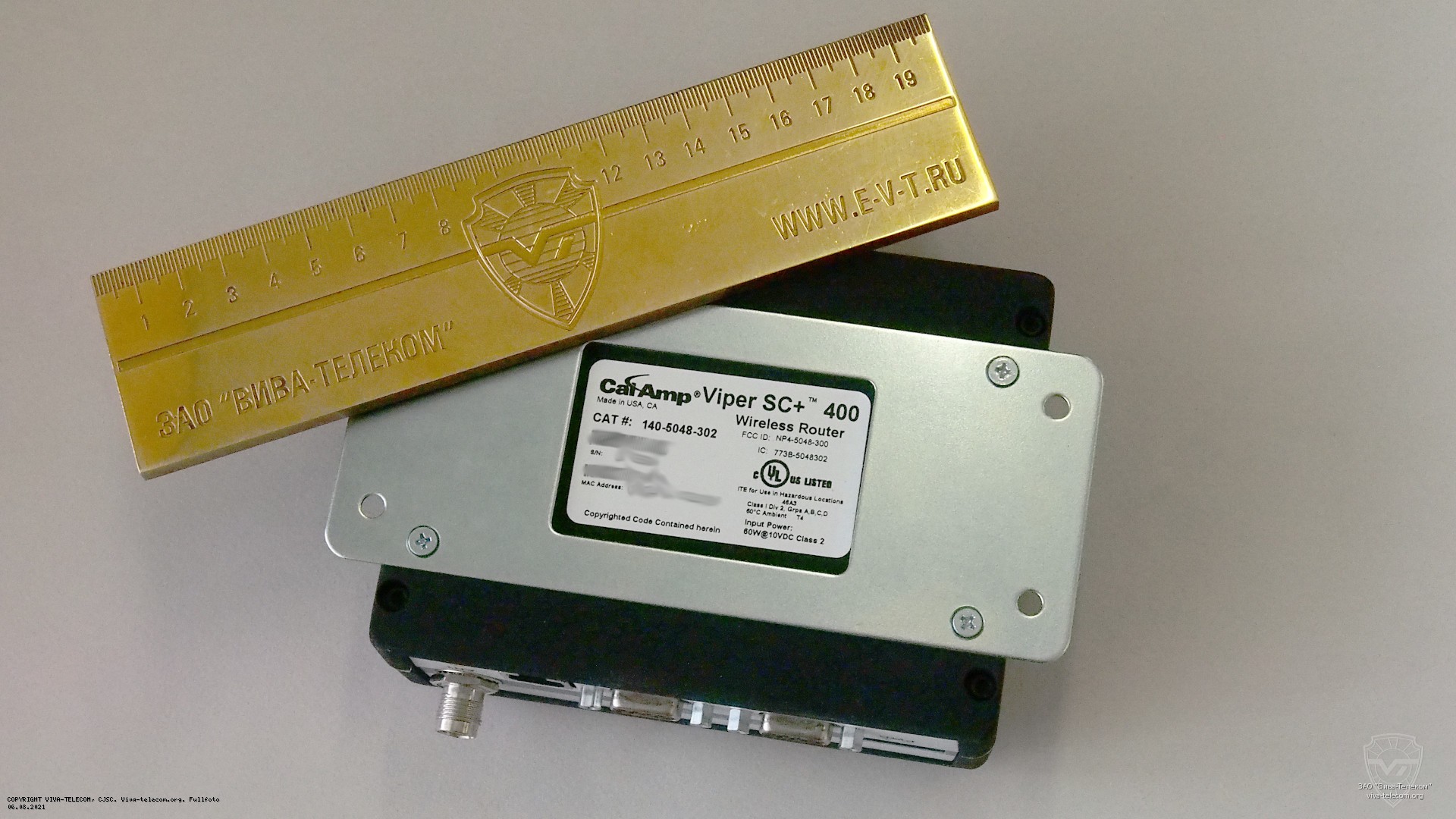 ��������� ��������� ������� CalAmp