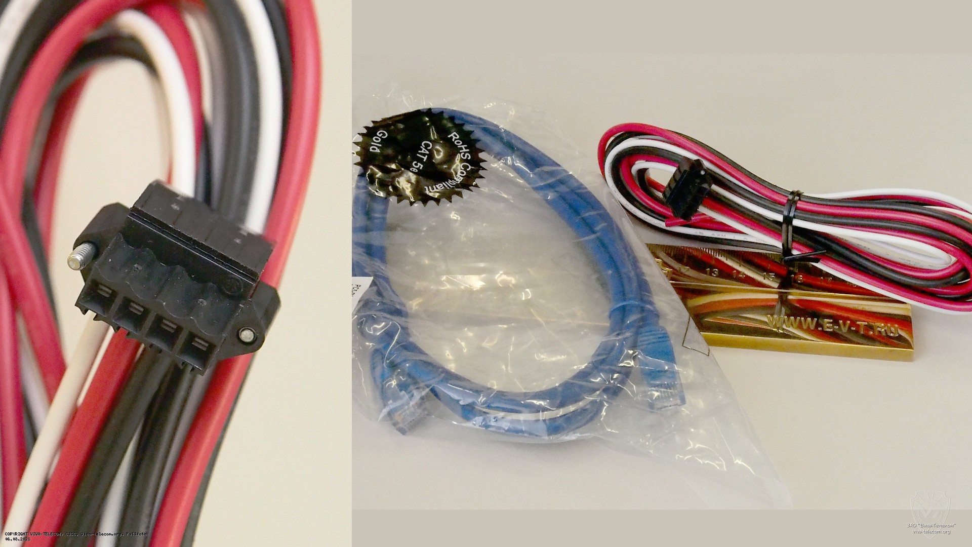 ������ ������� ��� ����������� CalAmp, �������� �������