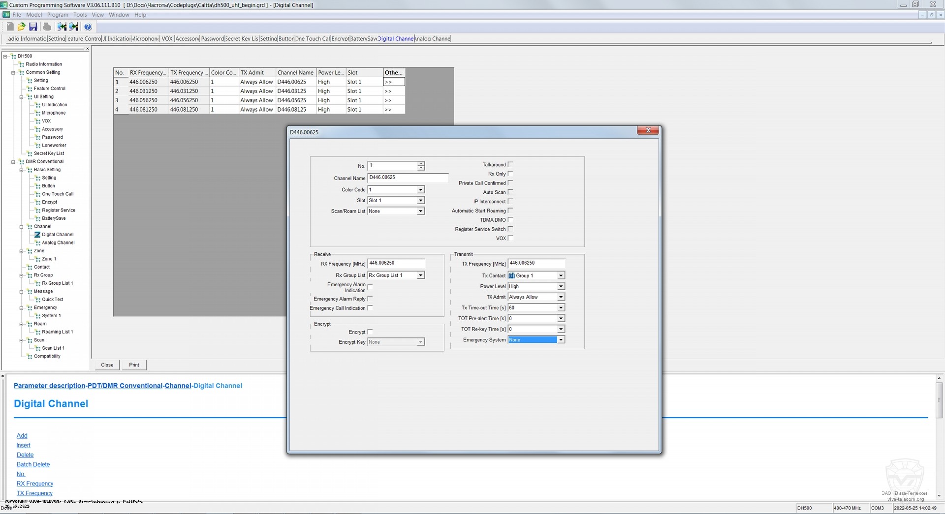 ПО радиостанции Caltta DH-500. Caltta DH-500 ПО радиостанции Caltta DH-500