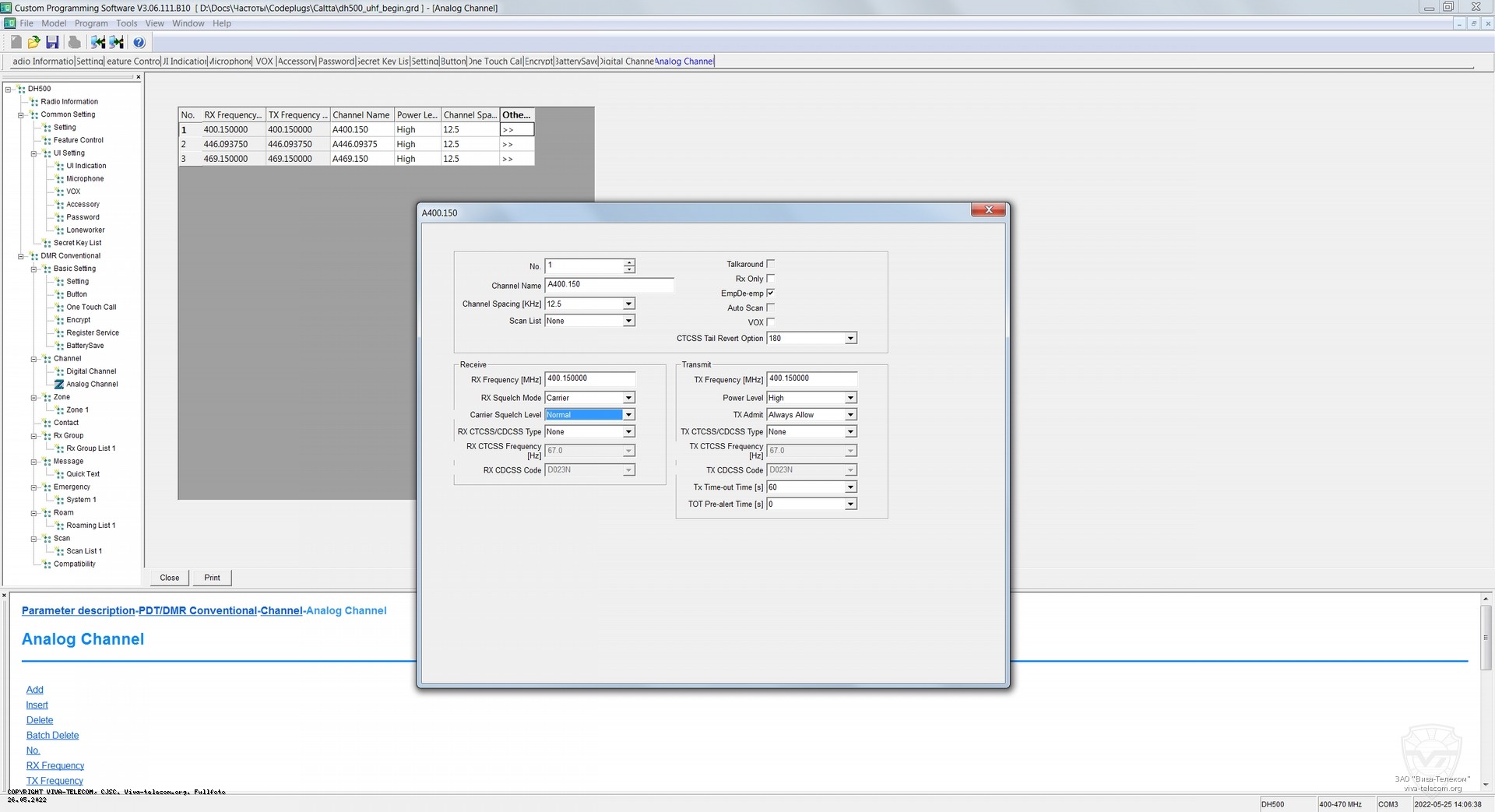 ��������� ��� ������������ Caltta DH-500