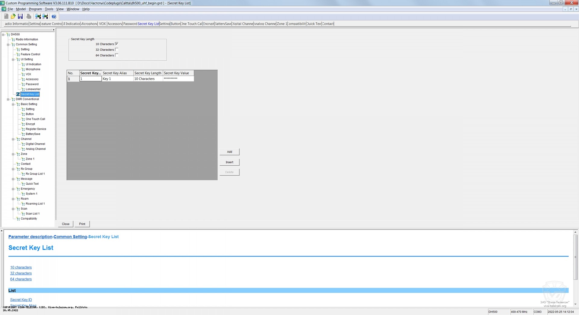 ���������� ������������ Caltta DH-500
