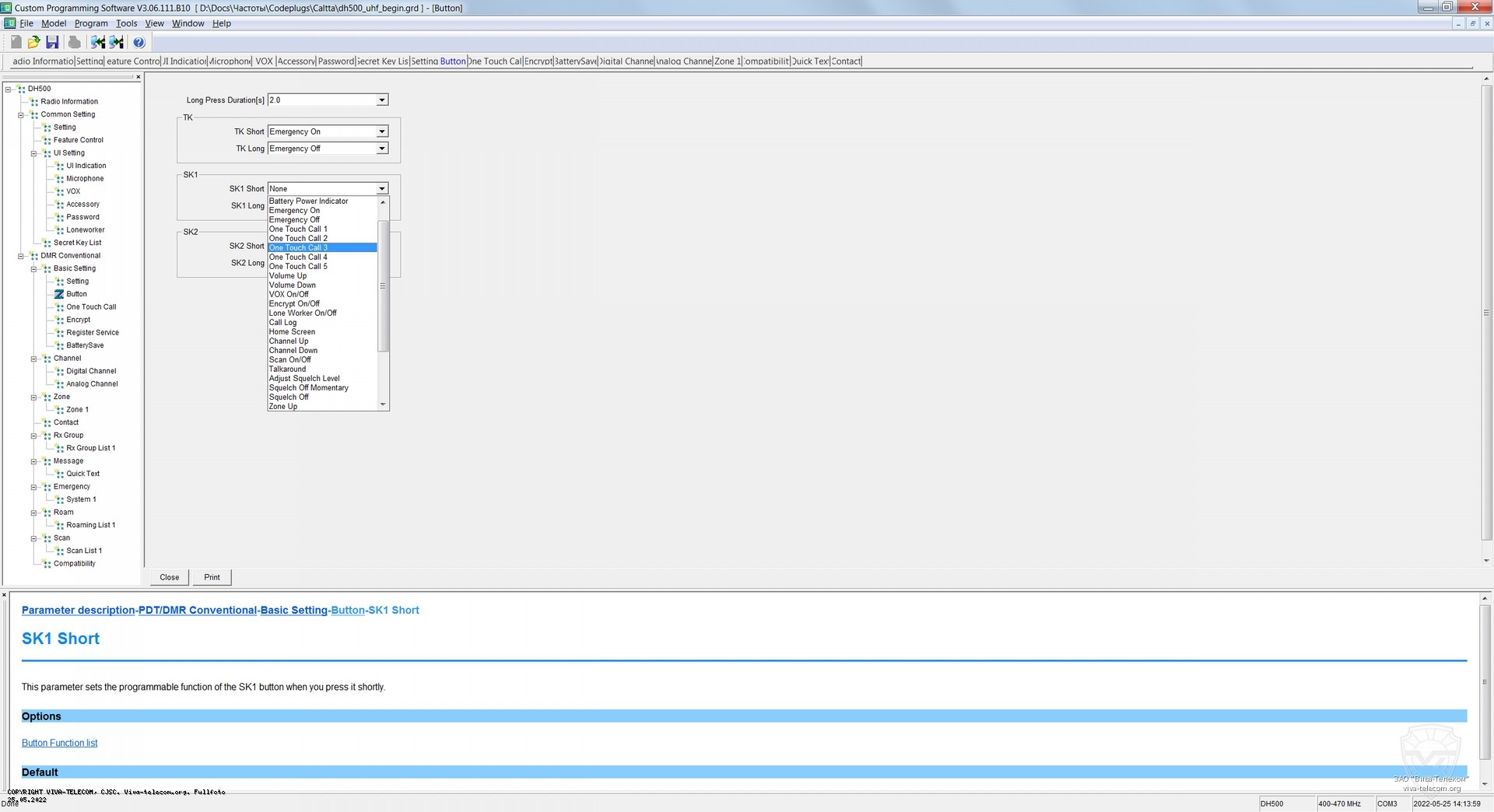 ��������� ������ ������������ Caltta DH-500
