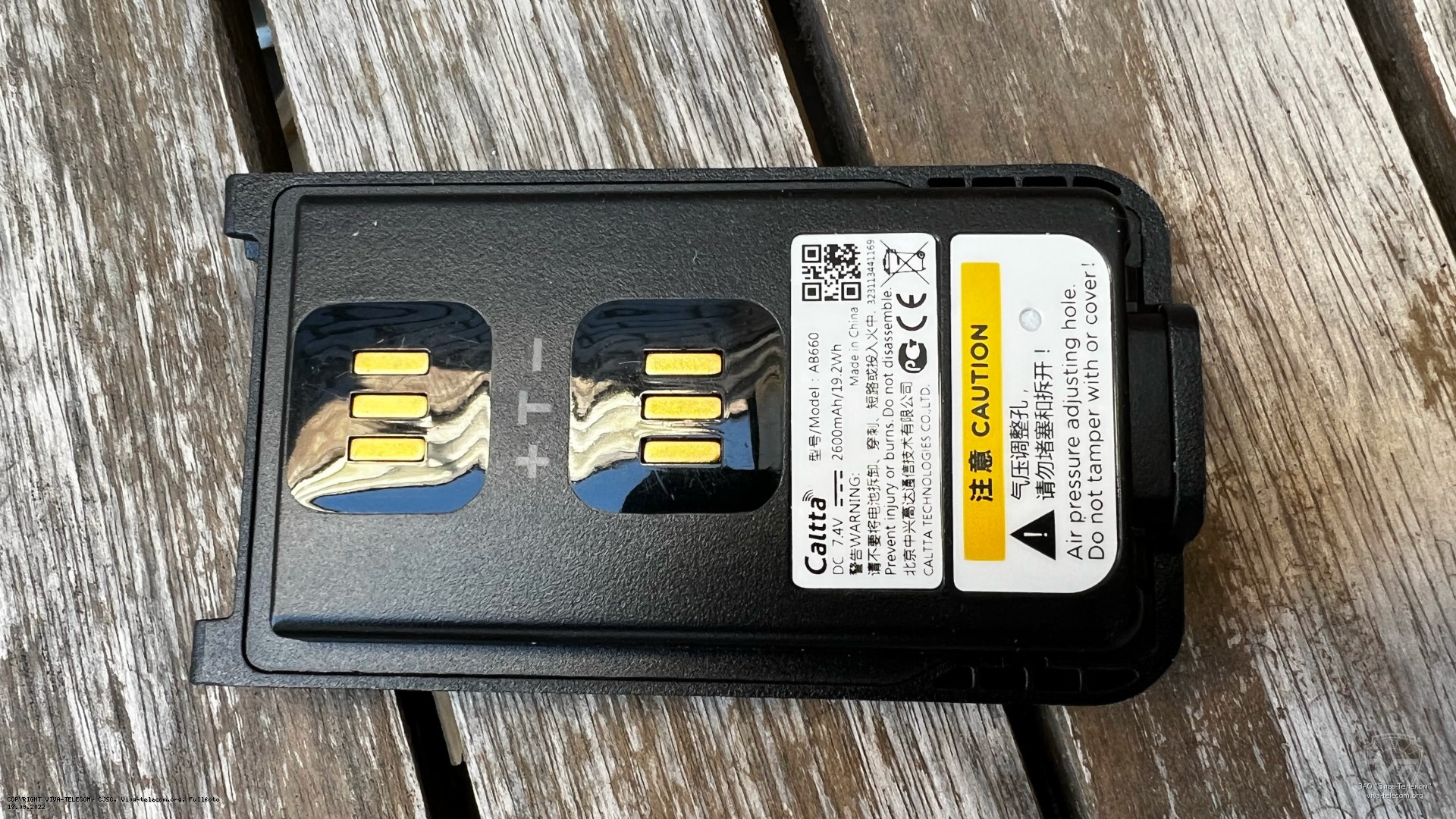 �������������� ������� ������������ Caltta PH-690