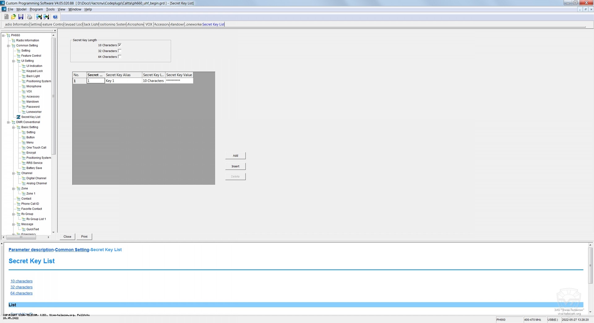 Защищенность в цифровом режиме радиостанции Caltta PH-660. Caltta PH-660 Защищенность в цифровом режиме радиостанции Caltta PH-660