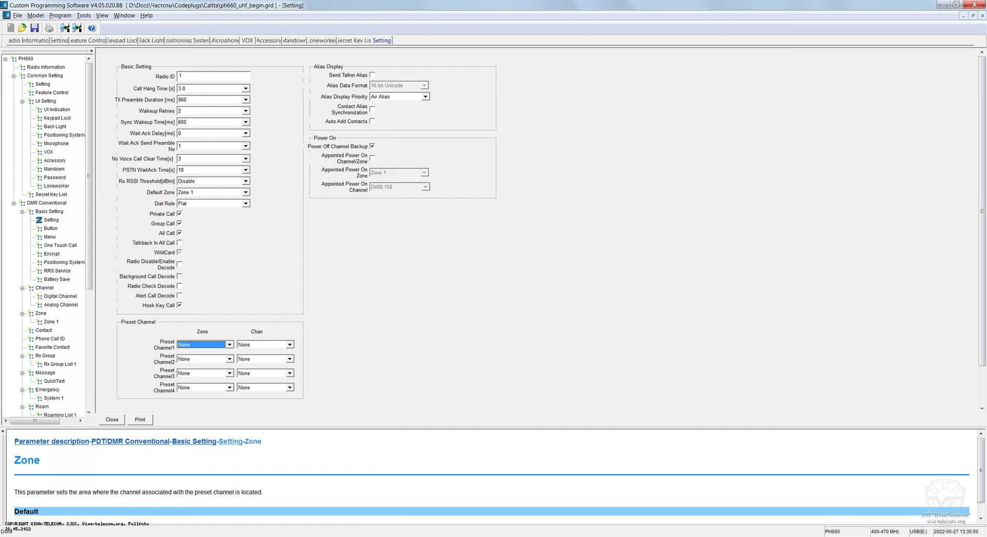 ������� ��������� ������������ Caltta PH-660