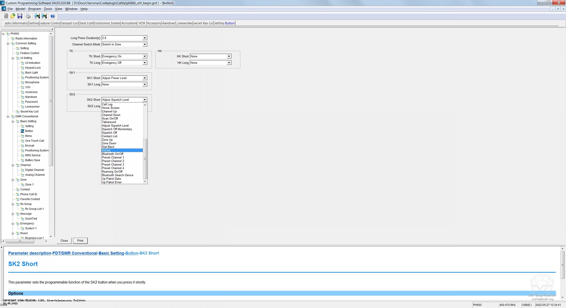 ���������� ������ ������������ Caltta PH-660