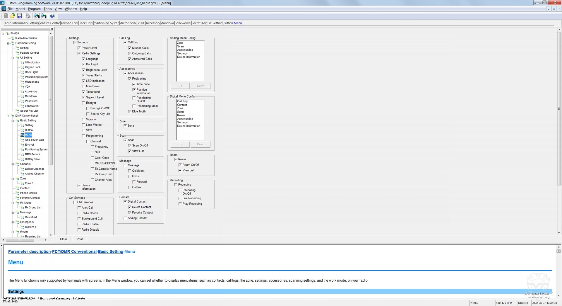 ���� ������������ Caltta PH-660