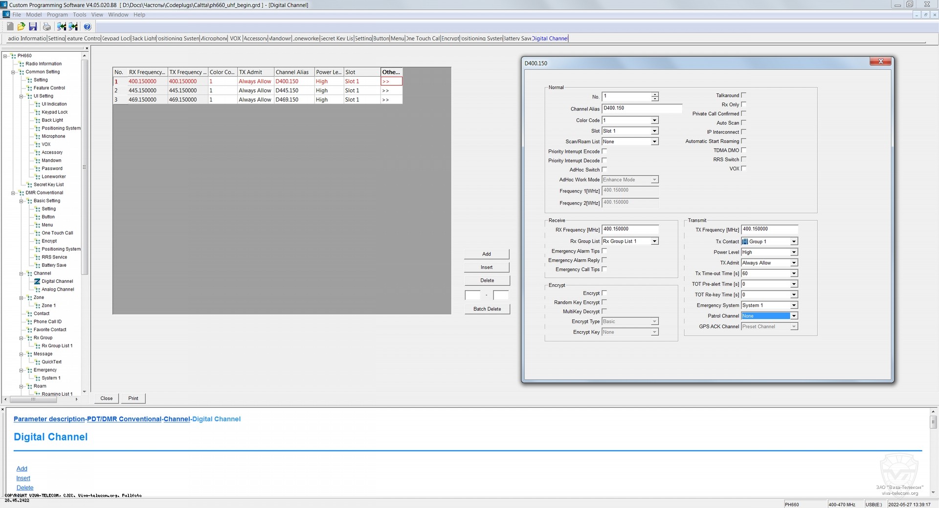 ��������� �������� ������� ������������ Caltta PH-660
