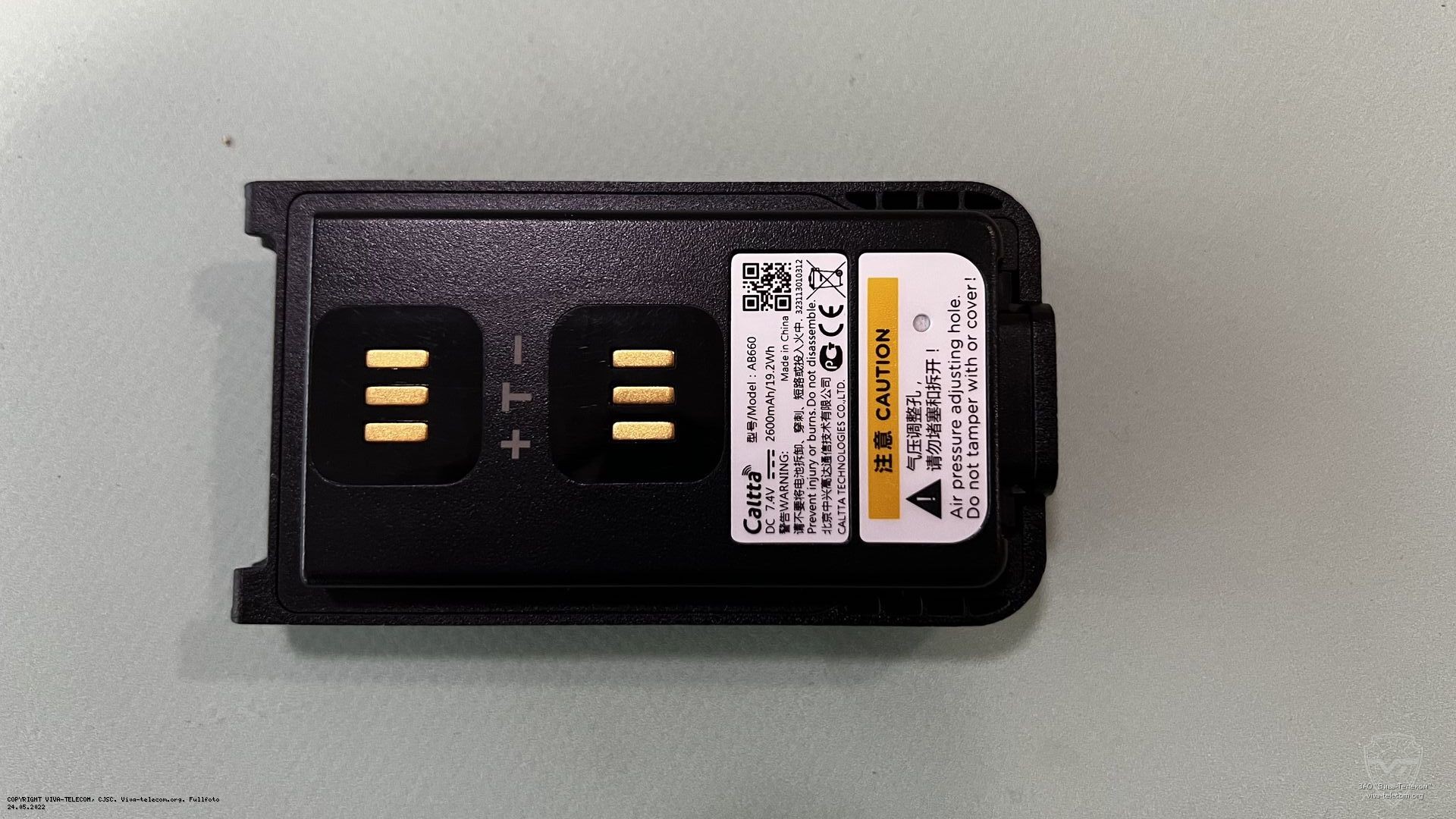 Аккумулятор радиостанции Caltta PH-660. Caltta PH-660 Аккумулятор радиостанции Caltta PH-660