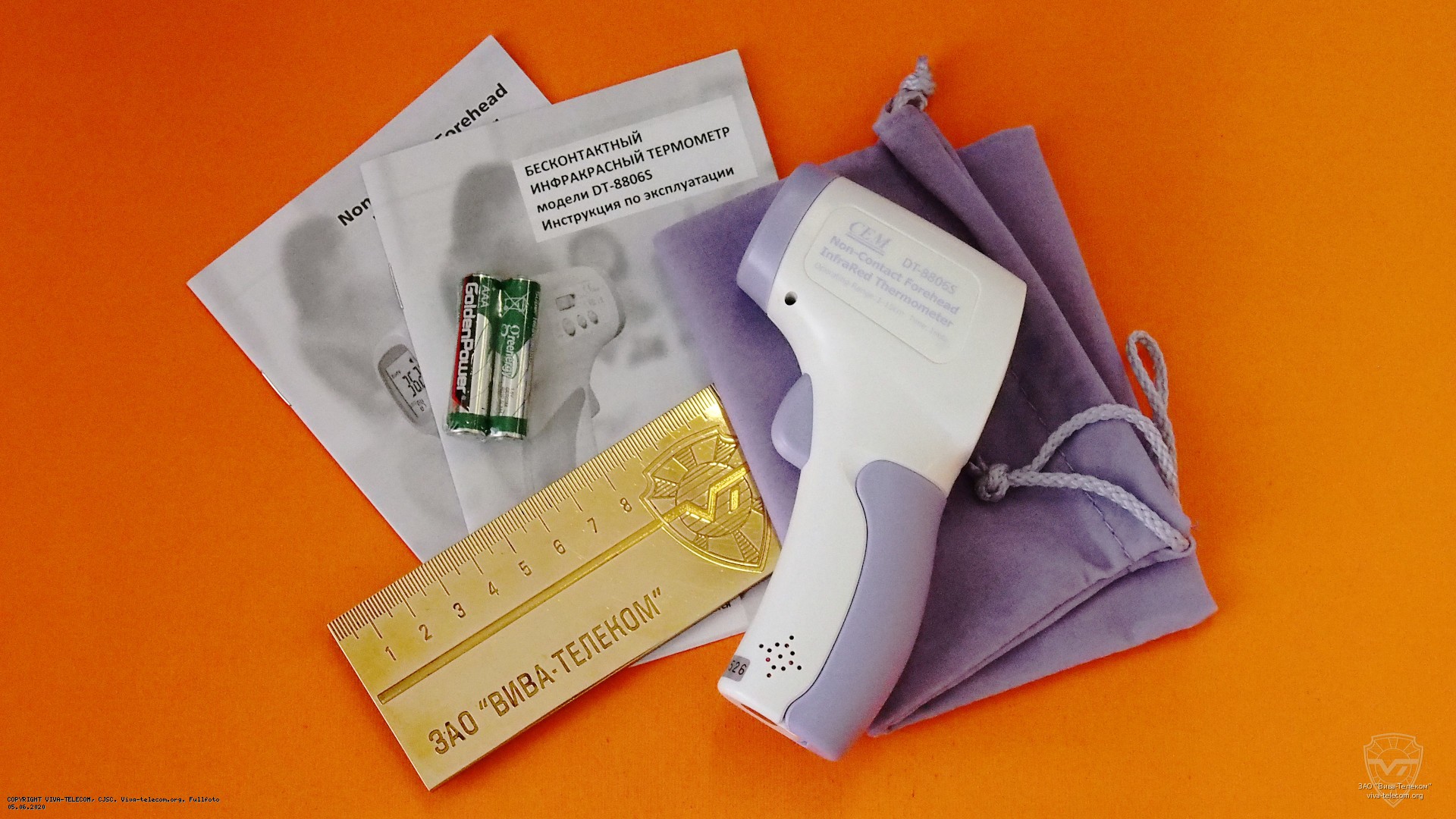 �������� �������� �������������� ������������� ���������� ��� ��������� ����������� ��-8806